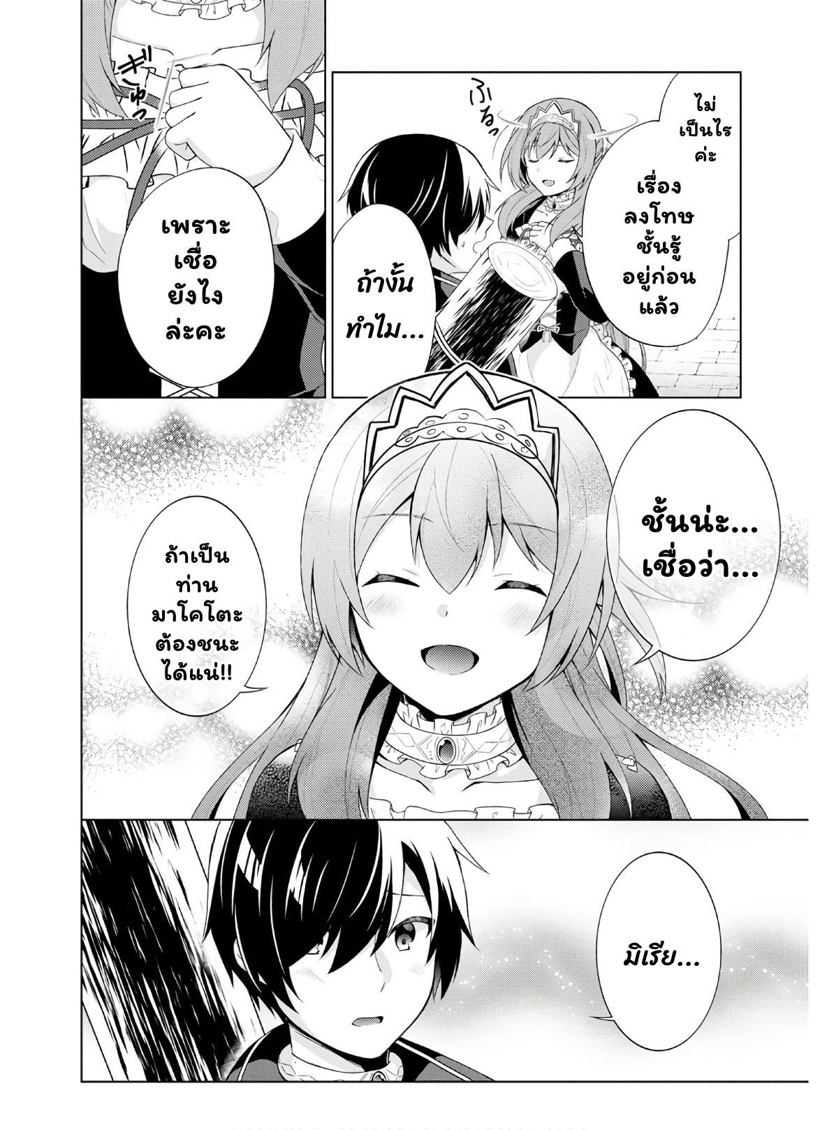 Manga-lc-com อ่านมังงะ อ่านการ์ตูน ออนไลน์ ฟรี Shingan no Yuusha ตอนที่ 1 2 3 4 5 6 7 8 9 10 11 12 13 14 ฟรี ไม่มีโฆษณา Manga-lc - อ่าน มังงะ อ่าน การ์ตูน ออนไลน์ อ่านมังงะ ฟรี