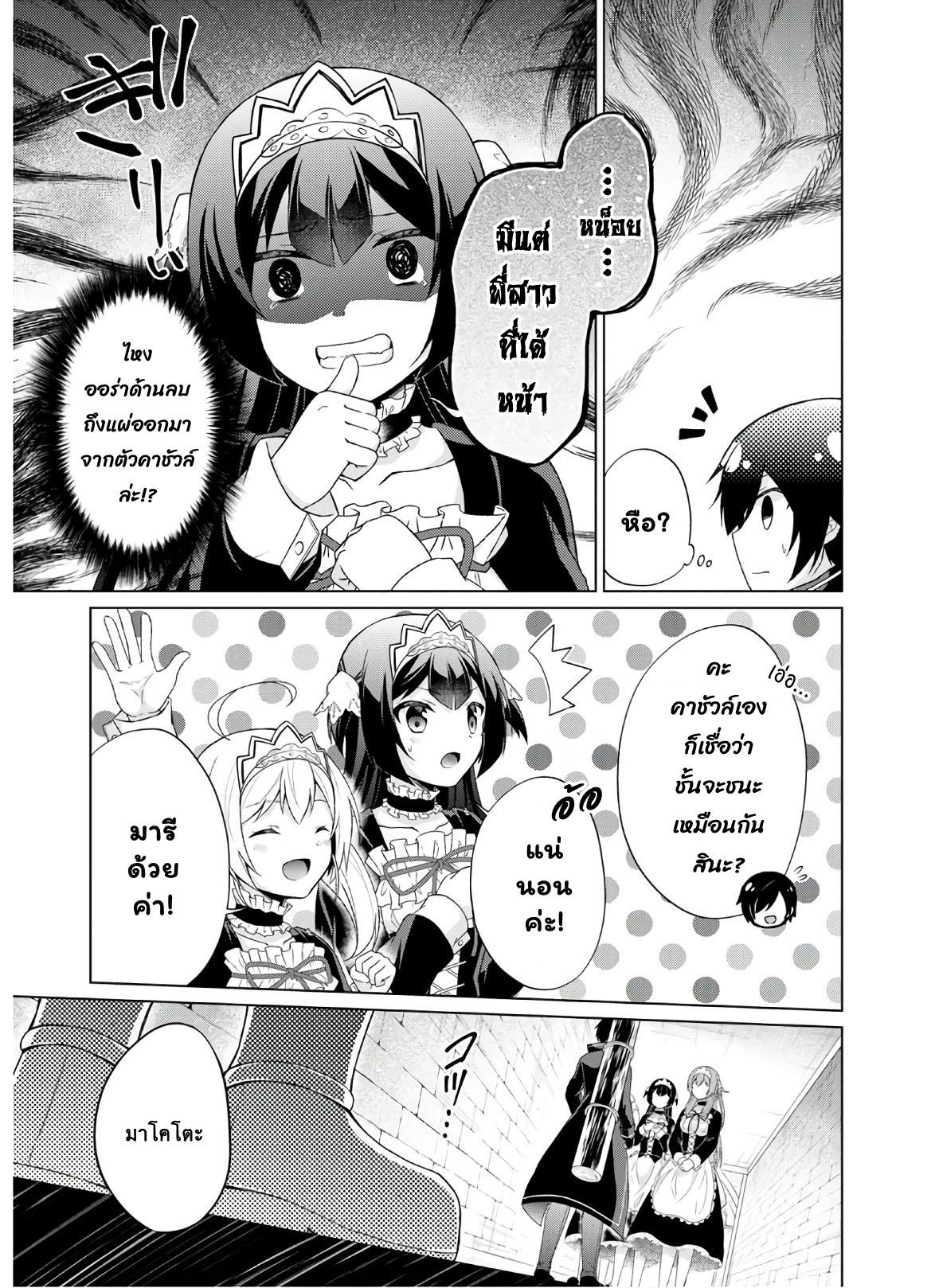 Manga-lc-com อ่านมังงะ อ่านการ์ตูน ออนไลน์ ฟรี Shingan no Yuusha ตอนที่ 1 2 3 4 5 6 7 8 9 10 11 12 13 14 ฟรี ไม่มีโฆษณา Manga-lc - อ่าน มังงะ อ่าน การ์ตูน ออนไลน์ อ่านมังงะ ฟรี