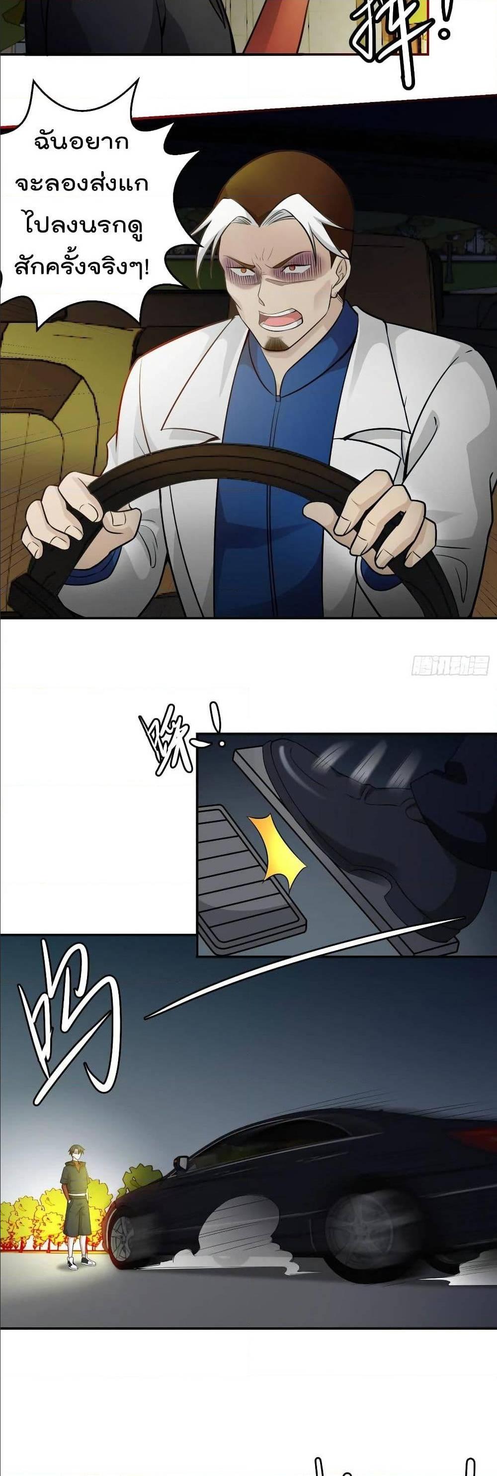 Manga-lc-com อ่านมังงะ อ่านการ์ตูน ออนไลน์ ฟรี The Legend God King in The City ตอนที่ 1 2 3 4 5 6 7 8 9 10 11 12 13 14 ฟรี ไม่มีโฆษณา Manga-lc - อ่าน มังงะ อ่าน การ์ตูน ออนไลน์ อ่านมังงะ ฟรี