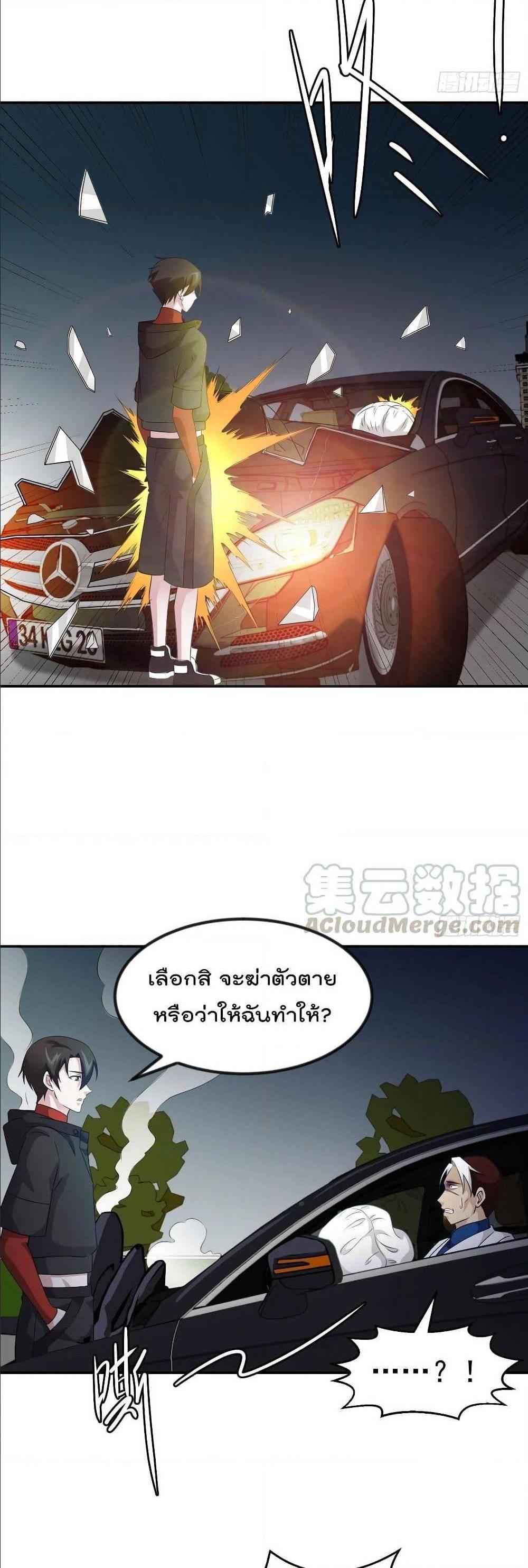 Manga-lc-com อ่านมังงะ อ่านการ์ตูน ออนไลน์ ฟรี The Legend God King in The City ตอนที่ 1 2 3 4 5 6 7 8 9 10 11 12 13 14 ฟรี ไม่มีโฆษณา Manga-lc - อ่าน มังงะ อ่าน การ์ตูน ออนไลน์ อ่านมังงะ ฟรี