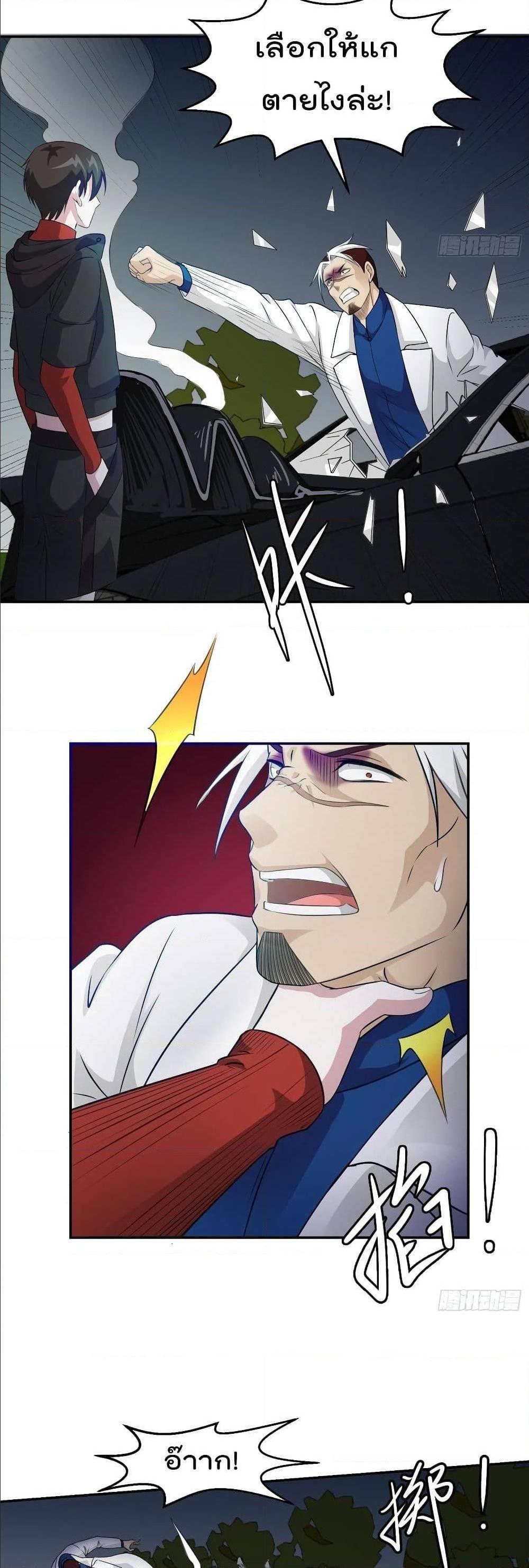 Manga-lc-com อ่านมังงะ อ่านการ์ตูน ออนไลน์ ฟรี The Legend God King in The City ตอนที่ 1 2 3 4 5 6 7 8 9 10 11 12 13 14 ฟรี ไม่มีโฆษณา Manga-lc - อ่าน มังงะ อ่าน การ์ตูน ออนไลน์ อ่านมังงะ ฟรี