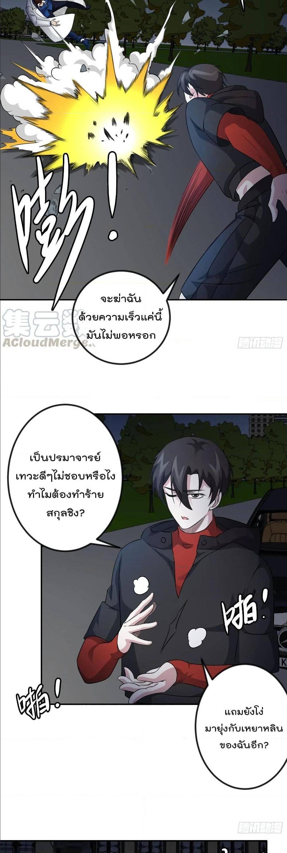 Manga-lc-com อ่านมังงะ อ่านการ์ตูน ออนไลน์ ฟรี The Legend God King in The City ตอนที่ 1 2 3 4 5 6 7 8 9 10 11 12 13 14 ฟรี ไม่มีโฆษณา Manga-lc - อ่าน มังงะ อ่าน การ์ตูน ออนไลน์ อ่านมังงะ ฟรี