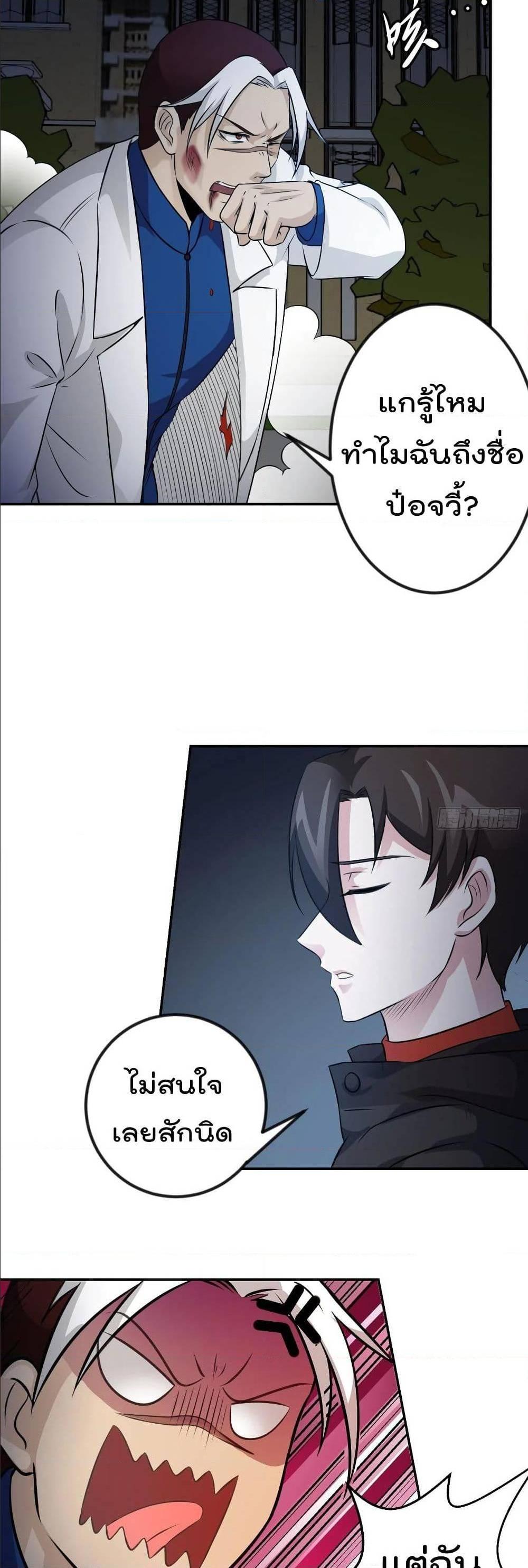 Manga-lc-com อ่านมังงะ อ่านการ์ตูน ออนไลน์ ฟรี The Legend God King in The City ตอนที่ 1 2 3 4 5 6 7 8 9 10 11 12 13 14 ฟรี ไม่มีโฆษณา Manga-lc - อ่าน มังงะ อ่าน การ์ตูน ออนไลน์ อ่านมังงะ ฟรี