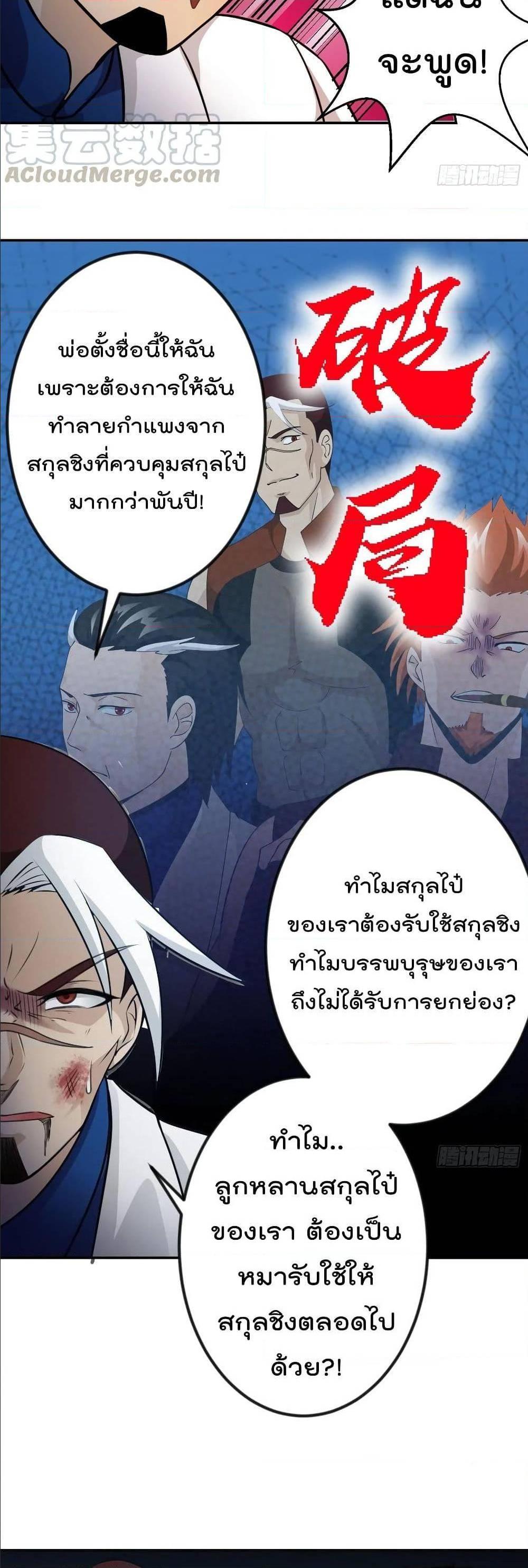 Manga-lc-com อ่านมังงะ อ่านการ์ตูน ออนไลน์ ฟรี The Legend God King in The City ตอนที่ 1 2 3 4 5 6 7 8 9 10 11 12 13 14 ฟรี ไม่มีโฆษณา Manga-lc - อ่าน มังงะ อ่าน การ์ตูน ออนไลน์ อ่านมังงะ ฟรี
