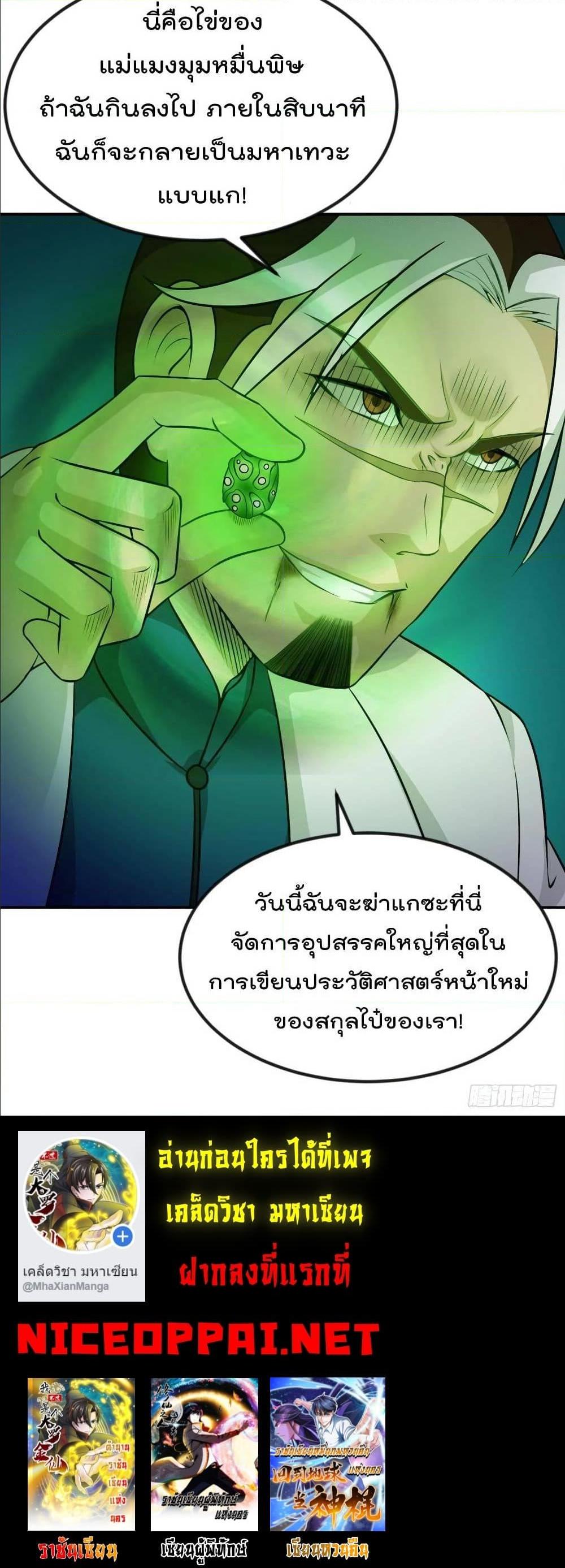 Manga-lc-com อ่านมังงะ อ่านการ์ตูน ออนไลน์ ฟรี The Legend God King in The City ตอนที่ 1 2 3 4 5 6 7 8 9 10 11 12 13 14 ฟรี ไม่มีโฆษณา Manga-lc - อ่าน มังงะ อ่าน การ์ตูน ออนไลน์ อ่านมังงะ ฟรี