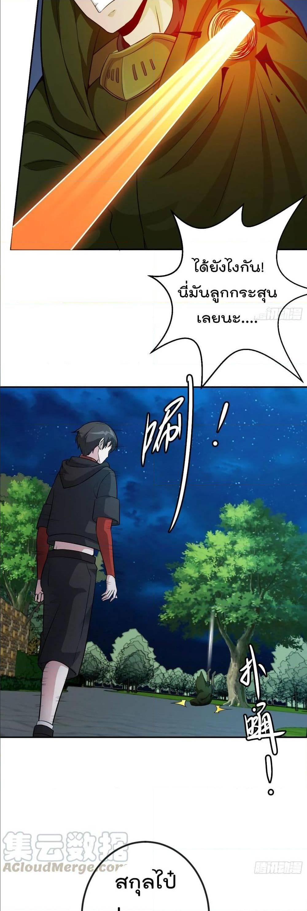 Manga-lc-com อ่านมังงะ อ่านการ์ตูน ออนไลน์ ฟรี The Legend God King in The City ตอนที่ 1 2 3 4 5 6 7 8 9 10 11 12 13 14 ฟรี ไม่มีโฆษณา Manga-lc - อ่าน มังงะ อ่าน การ์ตูน ออนไลน์ อ่านมังงะ ฟรี