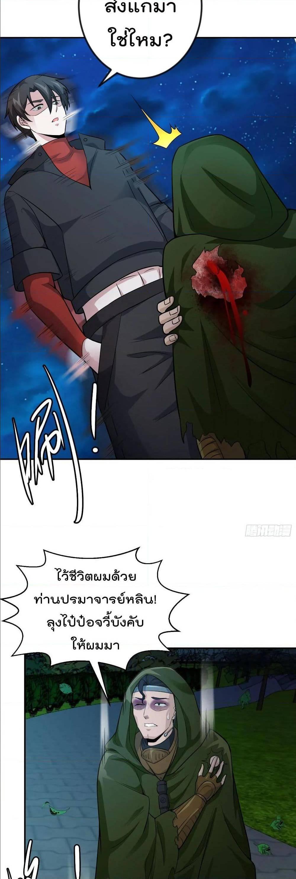 Manga-lc-com อ่านมังงะ อ่านการ์ตูน ออนไลน์ ฟรี The Legend God King in The City ตอนที่ 1 2 3 4 5 6 7 8 9 10 11 12 13 14 ฟรี ไม่มีโฆษณา Manga-lc - อ่าน มังงะ อ่าน การ์ตูน ออนไลน์ อ่านมังงะ ฟรี