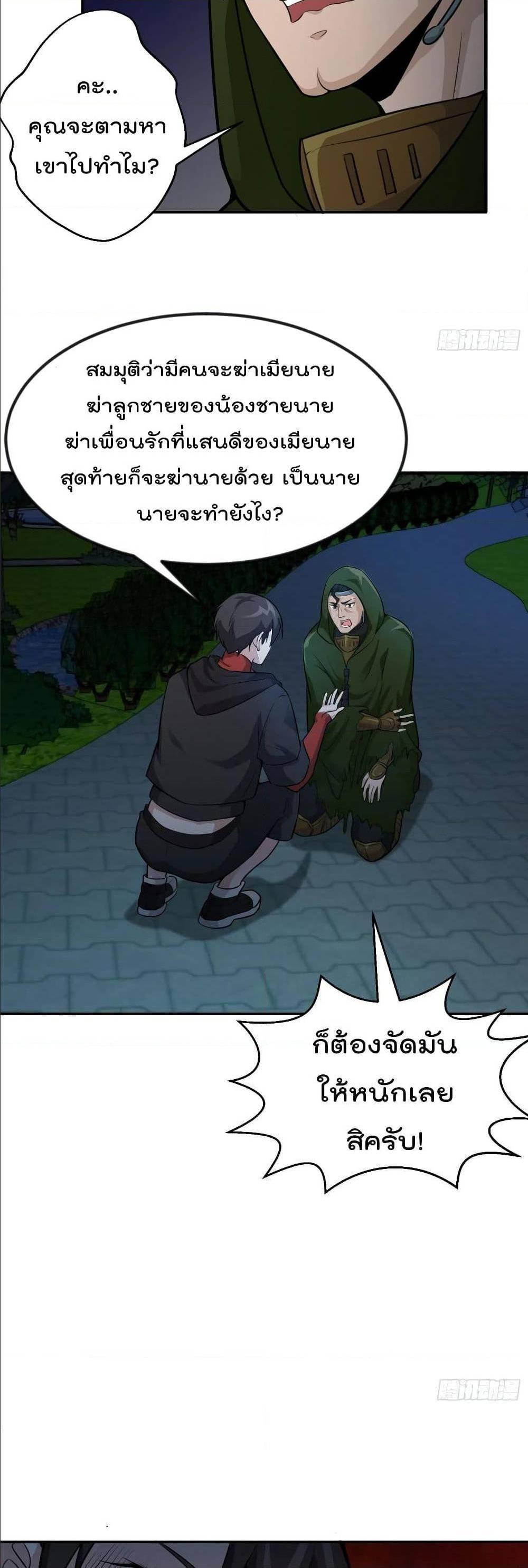 Manga-lc-com อ่านมังงะ อ่านการ์ตูน ออนไลน์ ฟรี The Legend God King in The City ตอนที่ 1 2 3 4 5 6 7 8 9 10 11 12 13 14 ฟรี ไม่มีโฆษณา Manga-lc - อ่าน มังงะ อ่าน การ์ตูน ออนไลน์ อ่านมังงะ ฟรี