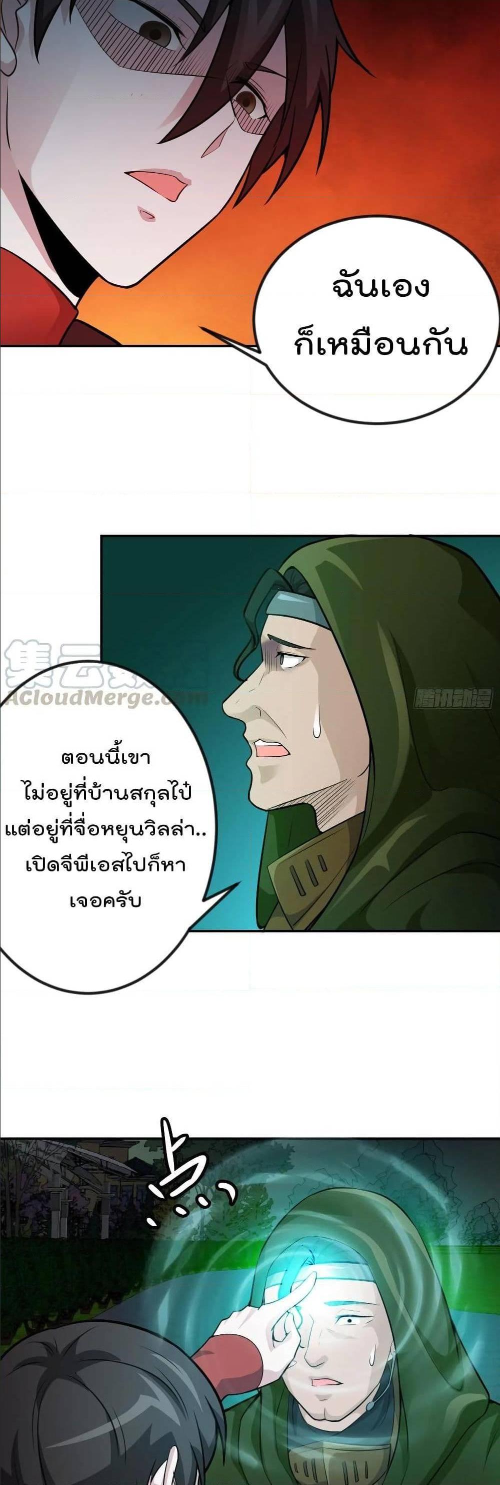 Manga-lc-com อ่านมังงะ อ่านการ์ตูน ออนไลน์ ฟรี The Legend God King in The City ตอนที่ 1 2 3 4 5 6 7 8 9 10 11 12 13 14 ฟรี ไม่มีโฆษณา Manga-lc - อ่าน มังงะ อ่าน การ์ตูน ออนไลน์ อ่านมังงะ ฟรี