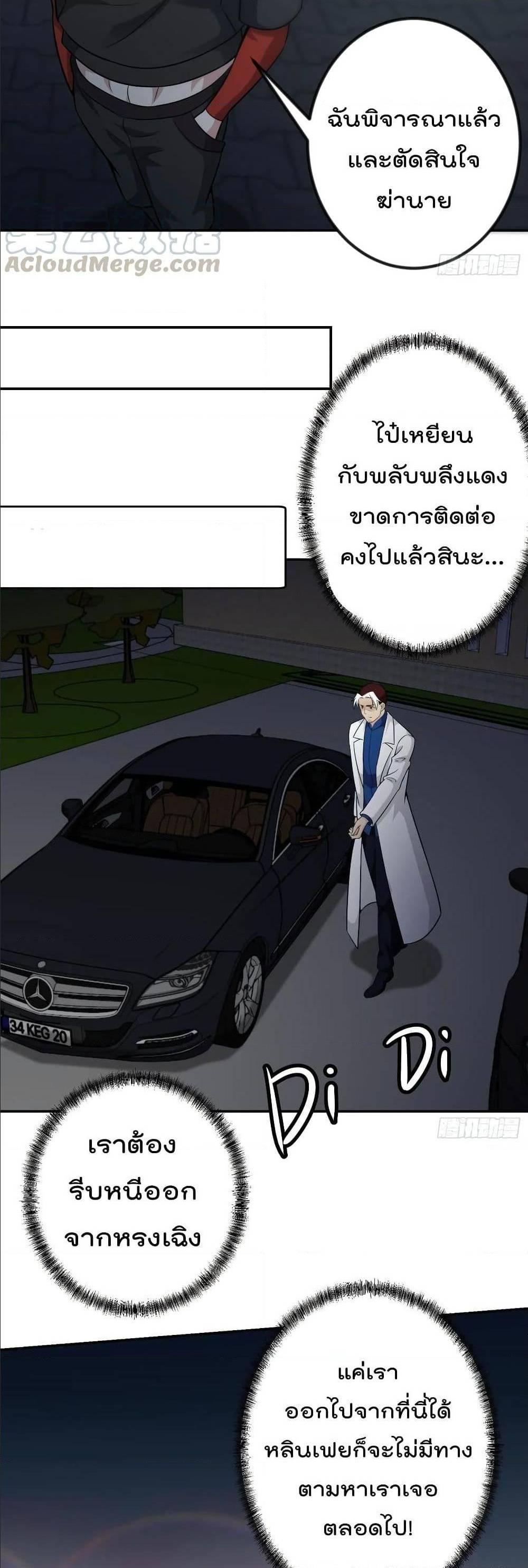 Manga-lc-com อ่านมังงะ อ่านการ์ตูน ออนไลน์ ฟรี The Legend God King in The City ตอนที่ 1 2 3 4 5 6 7 8 9 10 11 12 13 14 ฟรี ไม่มีโฆษณา Manga-lc - อ่าน มังงะ อ่าน การ์ตูน ออนไลน์ อ่านมังงะ ฟรี