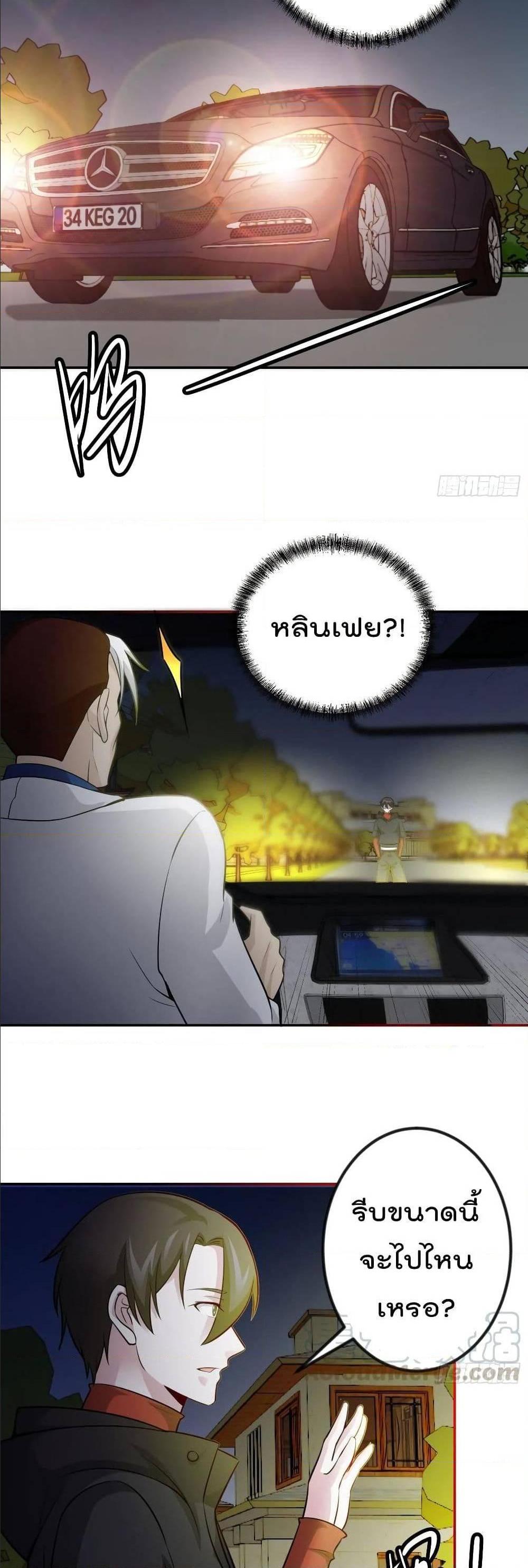 Manga-lc-com อ่านมังงะ อ่านการ์ตูน ออนไลน์ ฟรี The Legend God King in The City ตอนที่ 1 2 3 4 5 6 7 8 9 10 11 12 13 14 ฟรี ไม่มีโฆษณา Manga-lc - อ่าน มังงะ อ่าน การ์ตูน ออนไลน์ อ่านมังงะ ฟรี