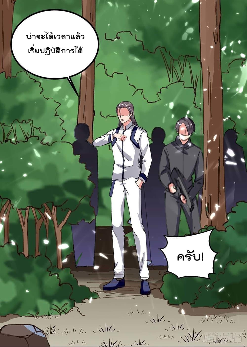 Manga-lc-com อ่านมังงะ อ่านการ์ตูน ออนไลน์ ฟรี RebirthAbandon ตอนที่ 1 2 3 4 5 6 7 8 9 10 11 12 13 14 ฟรี ไม่มีโฆษณา Manga-lc - อ่าน มังงะ อ่าน การ์ตูน ออนไลน์ อ่านมังงะ ฟรี