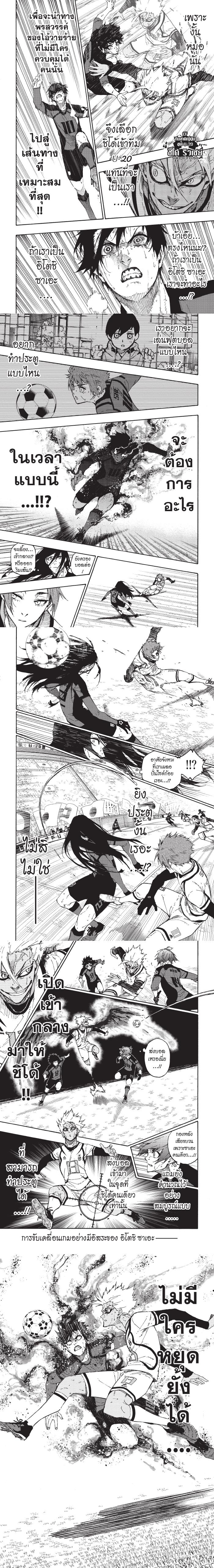Manga-lc-com อ่านมังงะ อ่านการ์ตูน ออนไลน์ ฟรี Blue Lock ตอนที่ 1 2 3 4 5 6 7 8 9 10 11 12 13 14 ฟรี ไม่มีโฆษณา Manga-lc - อ่าน มังงะ อ่าน การ์ตูน ออนไลน์ อ่านมังงะ ฟรี