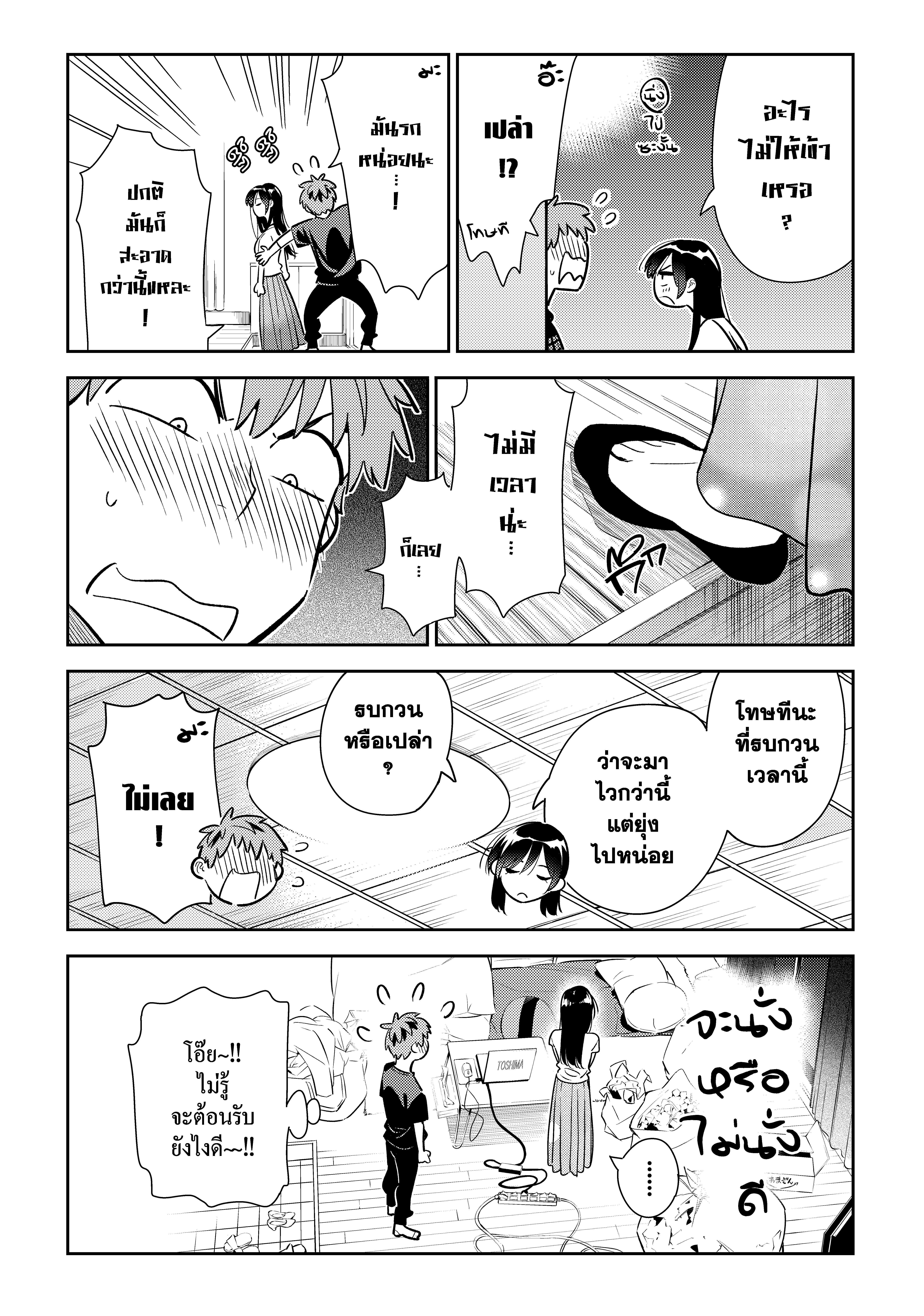 Manga-lc-com อ่านมังงะ อ่านการ์ตูน ออนไลน์ ฟรี Kanojo Okarishimasu ตอนที่ 1 2 3 4 5 6 7 8 9 10 11 12 13 14 ฟรี ไม่มีโฆษณา Manga-lc - อ่าน มังงะ อ่าน การ์ตูน ออนไลน์ อ่านมังงะ ฟรี