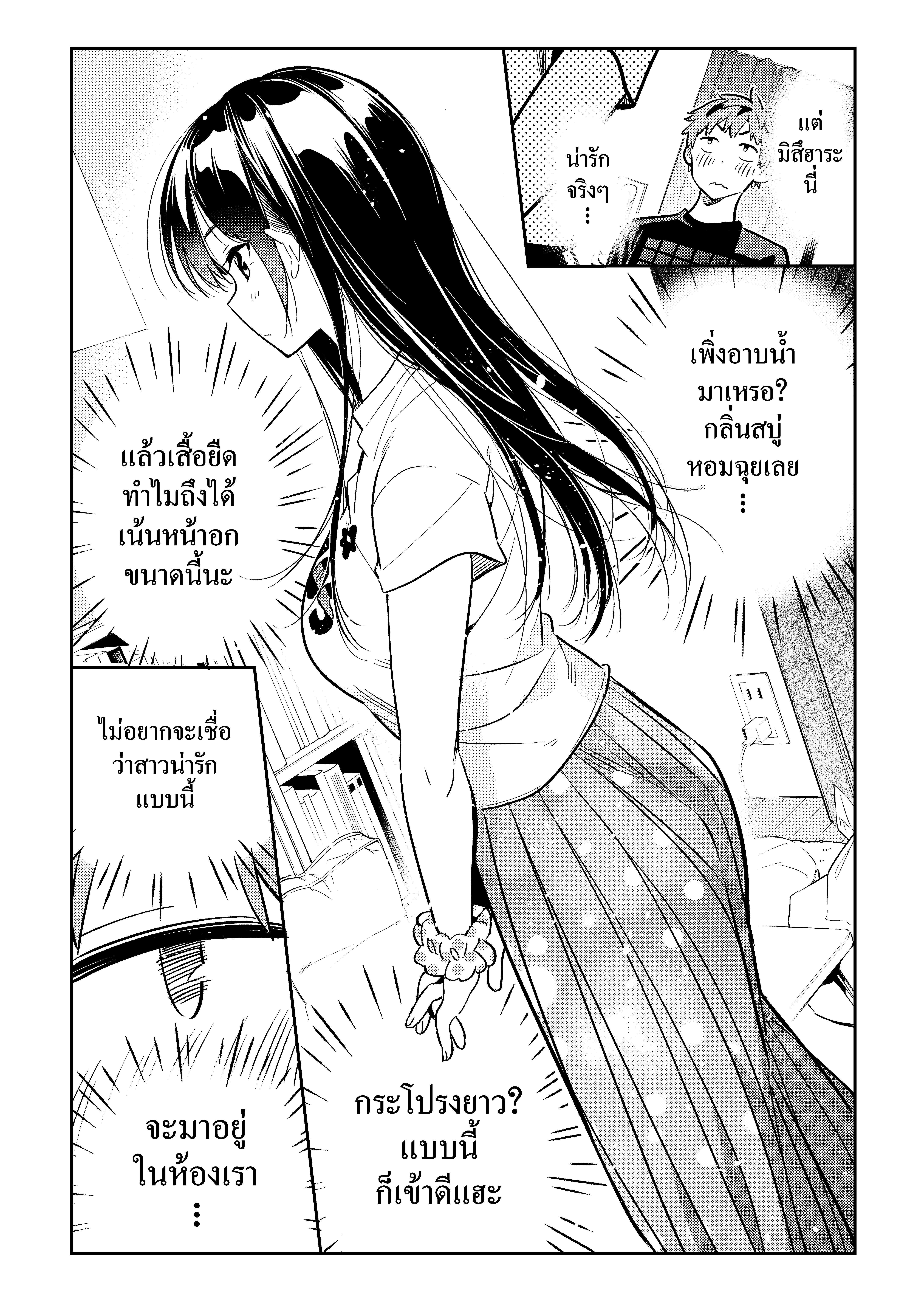 Manga-lc-com อ่านมังงะ อ่านการ์ตูน ออนไลน์ ฟรี Kanojo Okarishimasu ตอนที่ 1 2 3 4 5 6 7 8 9 10 11 12 13 14 ฟรี ไม่มีโฆษณา Manga-lc - อ่าน มังงะ อ่าน การ์ตูน ออนไลน์ อ่านมังงะ ฟรี