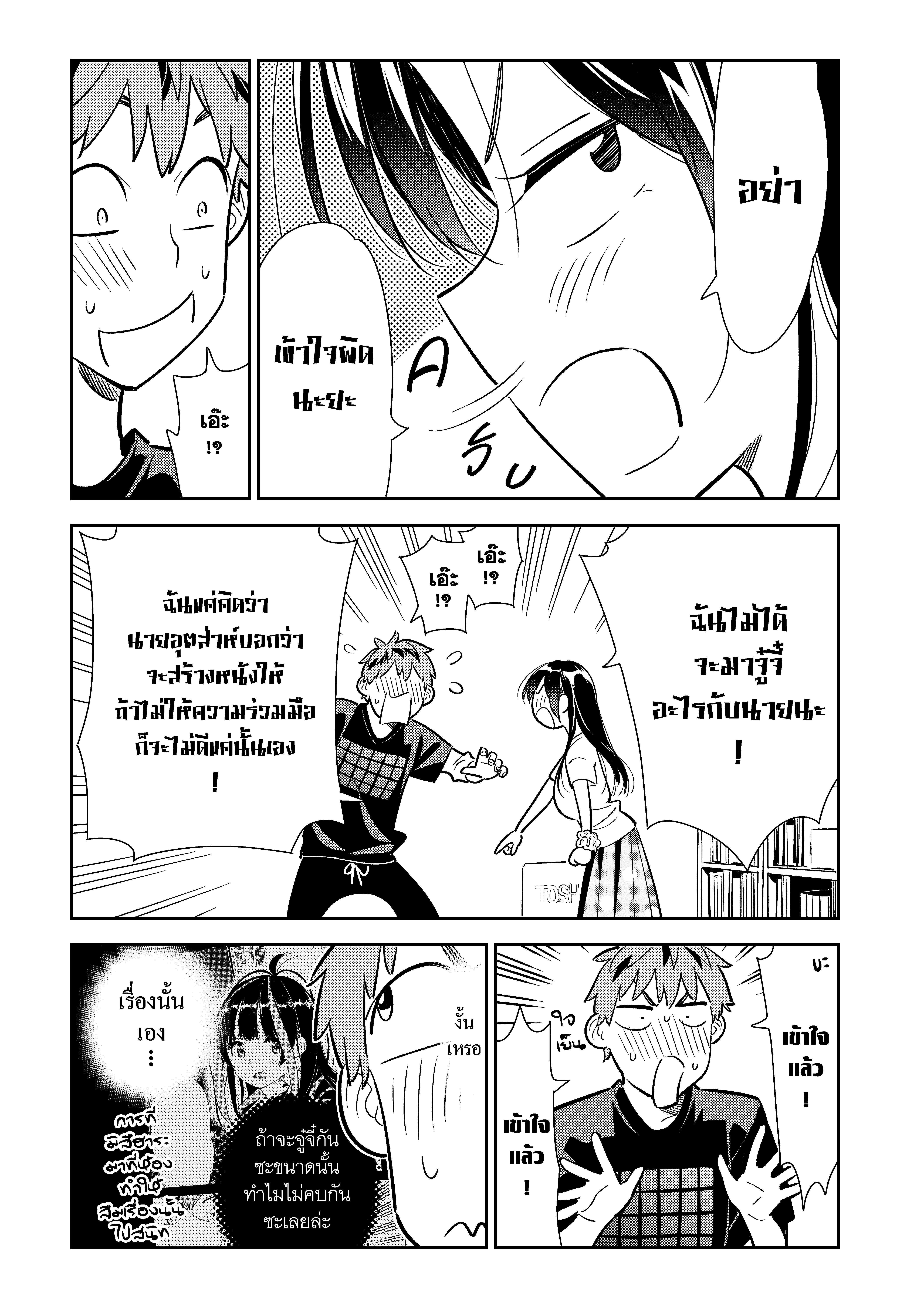Manga-lc-com อ่านมังงะ อ่านการ์ตูน ออนไลน์ ฟรี Kanojo Okarishimasu ตอนที่ 1 2 3 4 5 6 7 8 9 10 11 12 13 14 ฟรี ไม่มีโฆษณา Manga-lc - อ่าน มังงะ อ่าน การ์ตูน ออนไลน์ อ่านมังงะ ฟรี
