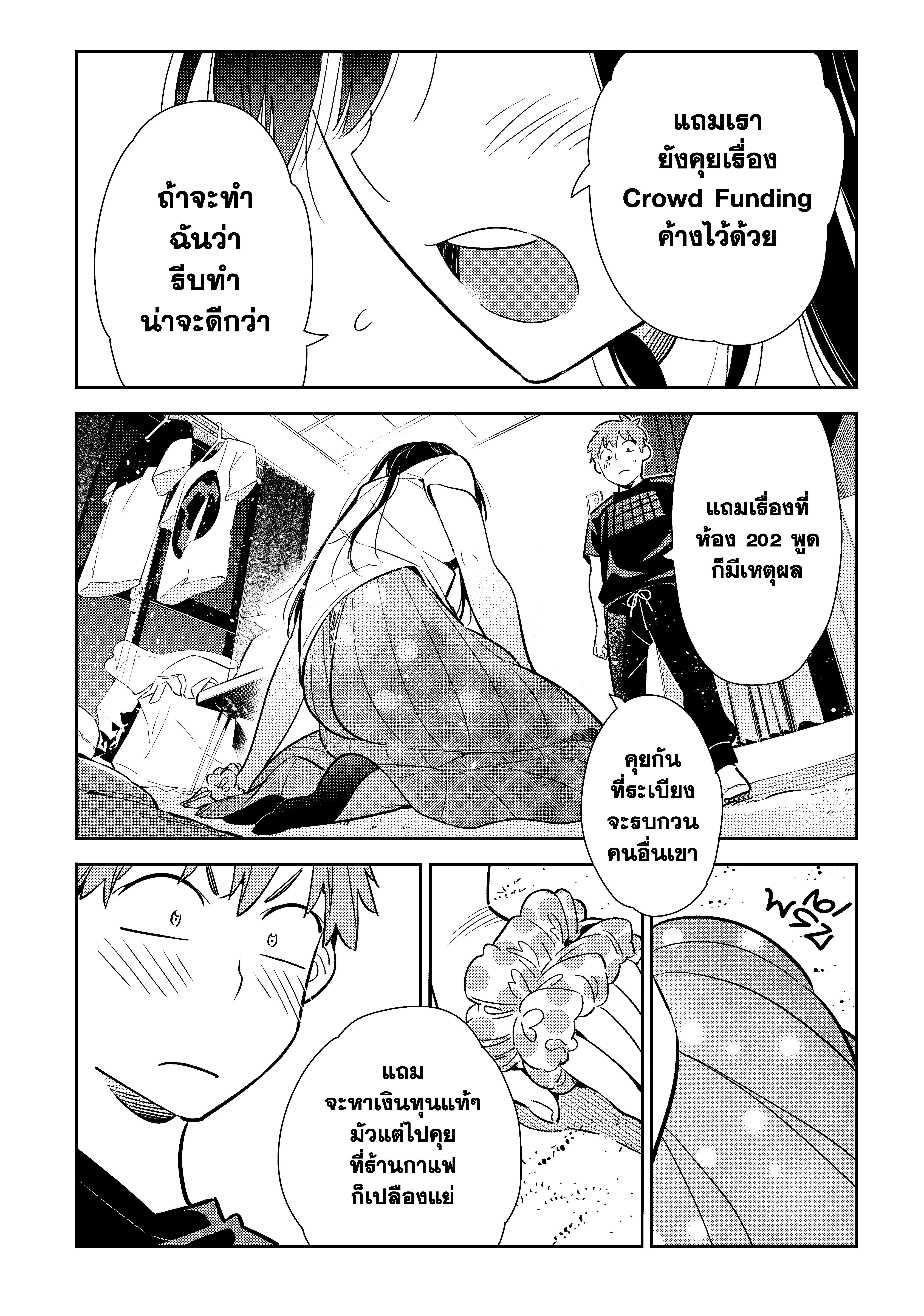 Manga-lc-com อ่านมังงะ อ่านการ์ตูน ออนไลน์ ฟรี Kanojo Okarishimasu ตอนที่ 1 2 3 4 5 6 7 8 9 10 11 12 13 14 ฟรี ไม่มีโฆษณา Manga-lc - อ่าน มังงะ อ่าน การ์ตูน ออนไลน์ อ่านมังงะ ฟรี
