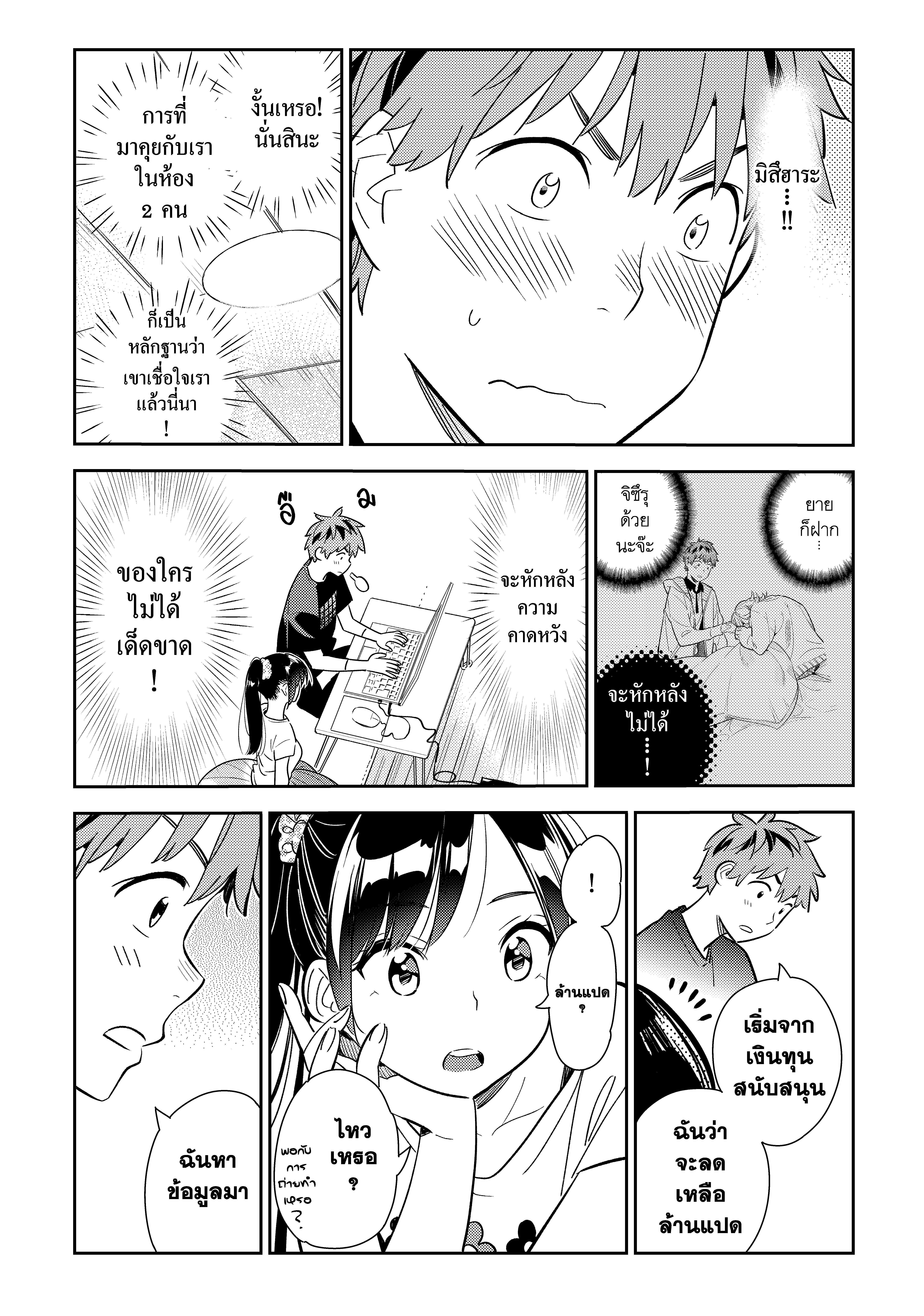 Manga-lc-com อ่านมังงะ อ่านการ์ตูน ออนไลน์ ฟรี Kanojo Okarishimasu ตอนที่ 1 2 3 4 5 6 7 8 9 10 11 12 13 14 ฟรี ไม่มีโฆษณา Manga-lc - อ่าน มังงะ อ่าน การ์ตูน ออนไลน์ อ่านมังงะ ฟรี