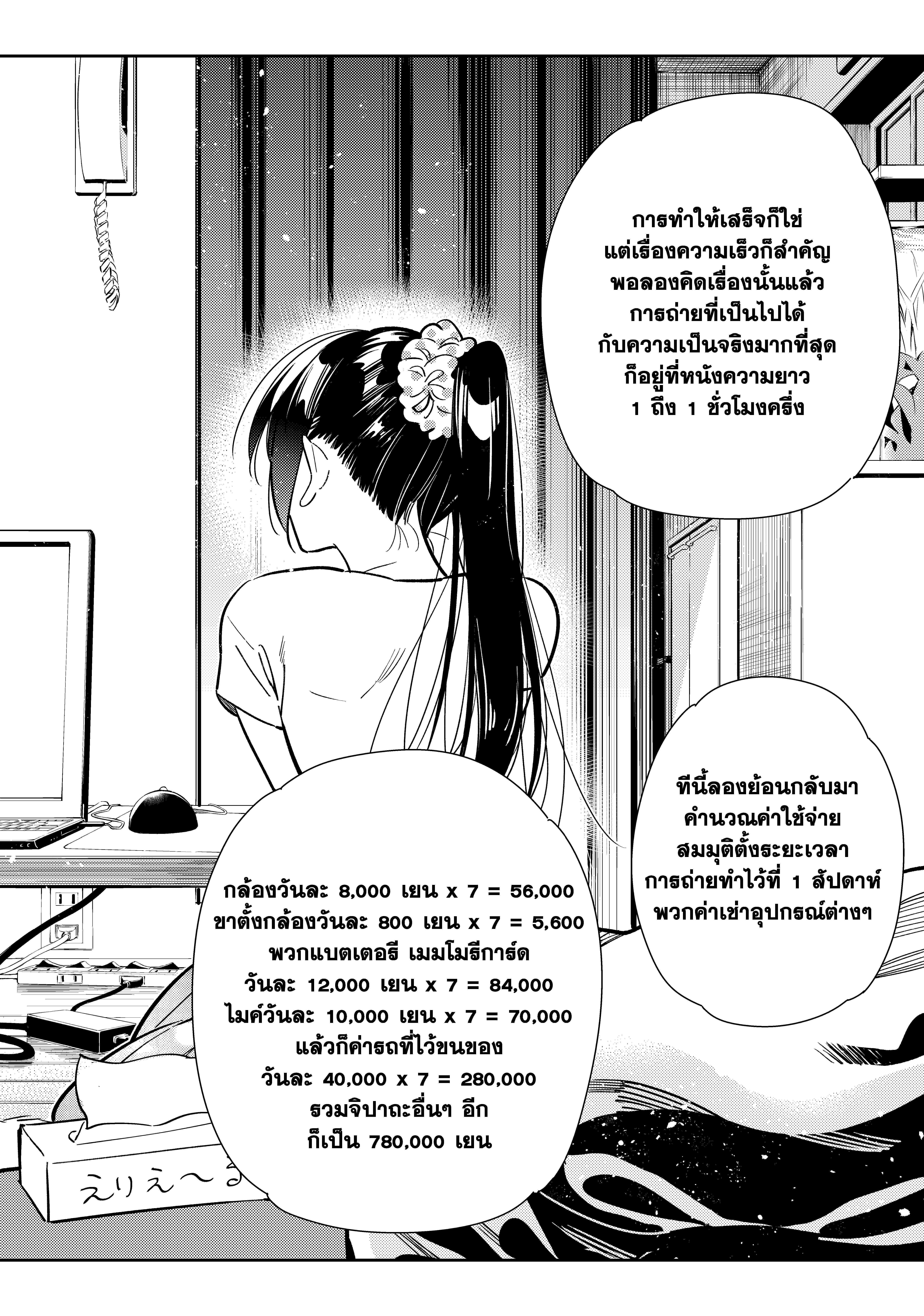 Manga-lc-com อ่านมังงะ อ่านการ์ตูน ออนไลน์ ฟรี Kanojo Okarishimasu ตอนที่ 1 2 3 4 5 6 7 8 9 10 11 12 13 14 ฟรี ไม่มีโฆษณา Manga-lc - อ่าน มังงะ อ่าน การ์ตูน ออนไลน์ อ่านมังงะ ฟรี