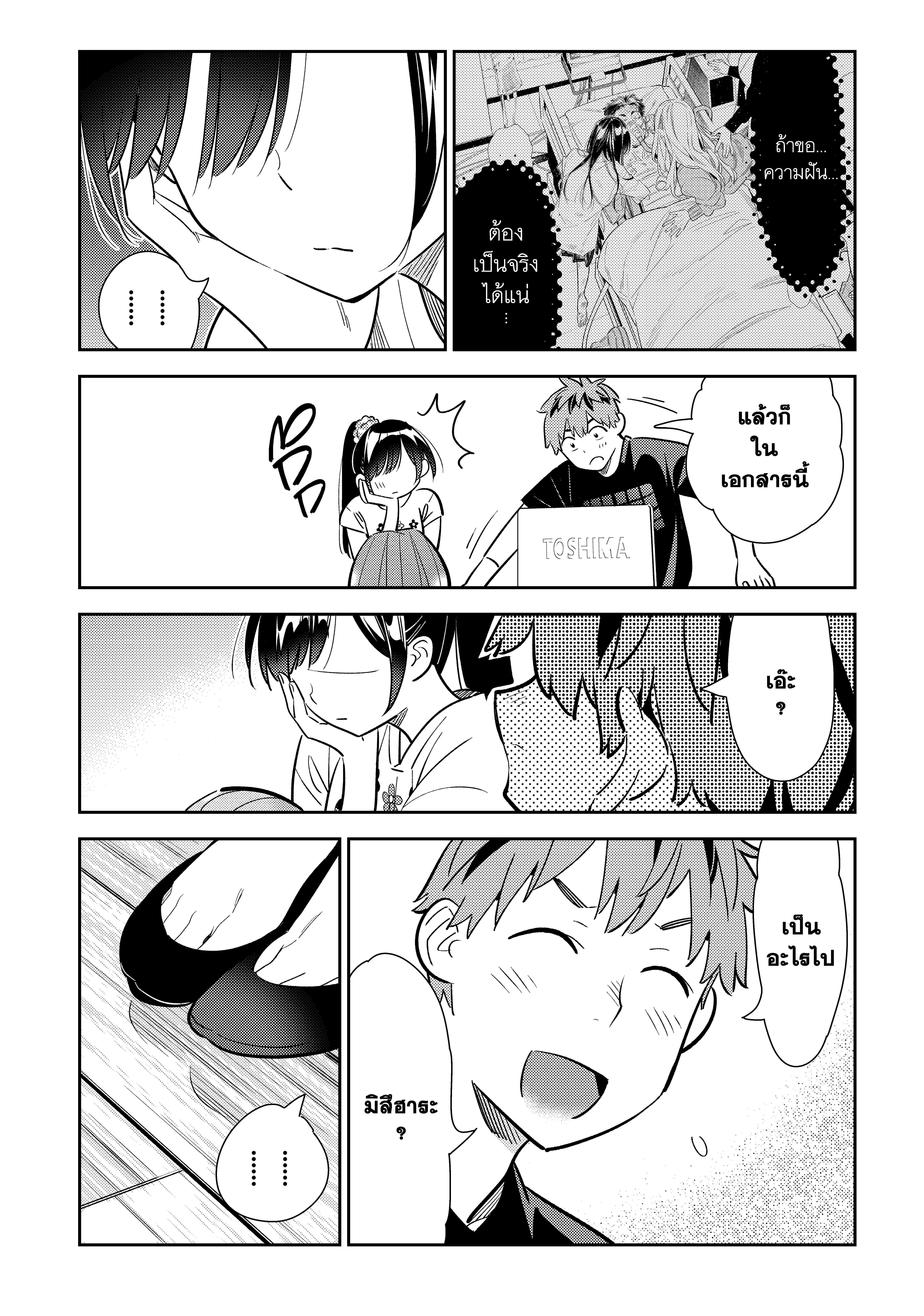 Manga-lc-com อ่านมังงะ อ่านการ์ตูน ออนไลน์ ฟรี Kanojo Okarishimasu ตอนที่ 1 2 3 4 5 6 7 8 9 10 11 12 13 14 ฟรี ไม่มีโฆษณา Manga-lc - อ่าน มังงะ อ่าน การ์ตูน ออนไลน์ อ่านมังงะ ฟรี