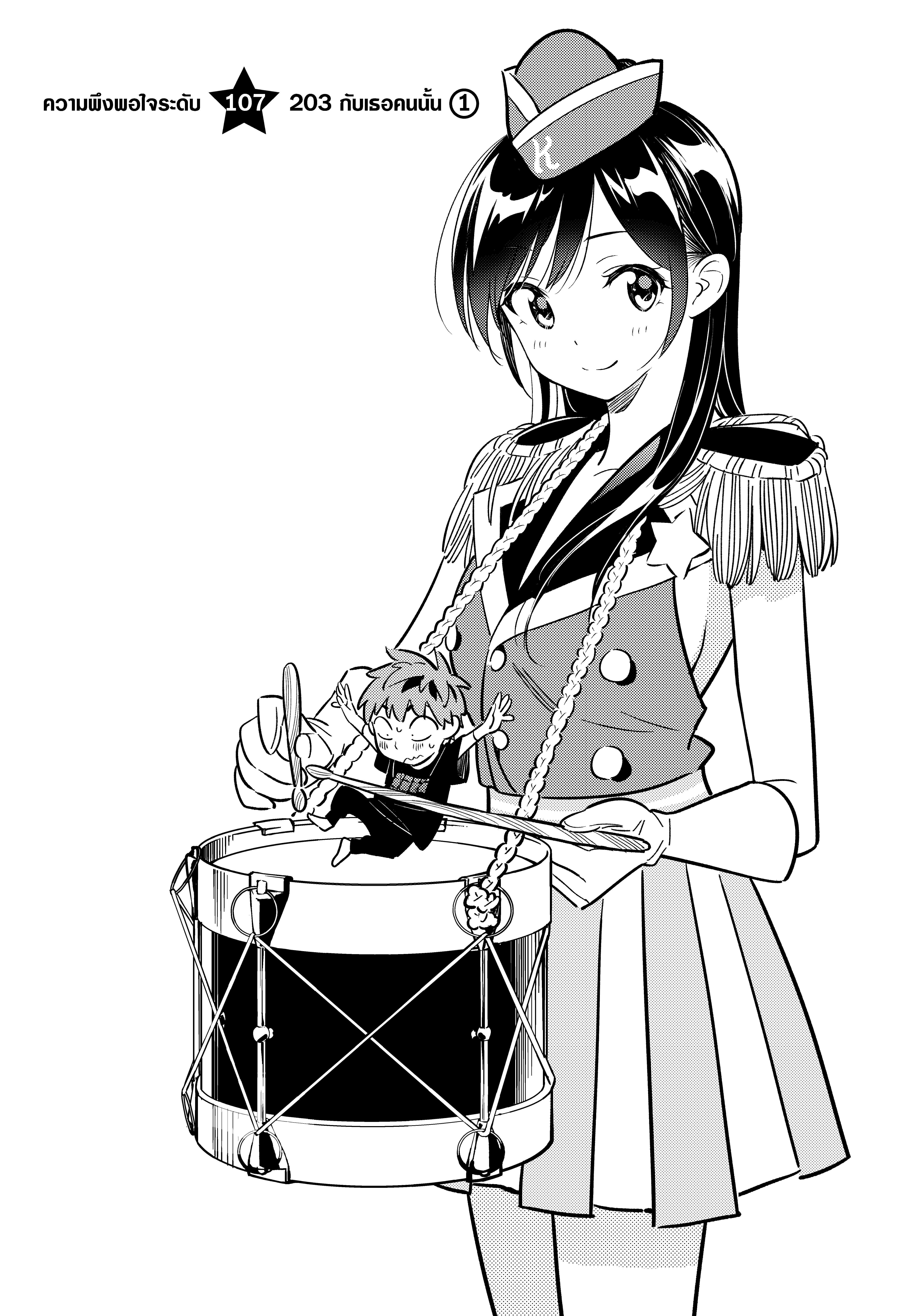 Manga-lc-com อ่านมังงะ อ่านการ์ตูน ออนไลน์ ฟรี Kanojo Okarishimasu ตอนที่ 1 2 3 4 5 6 7 8 9 10 11 12 13 14 ฟรี ไม่มีโฆษณา Manga-lc - อ่าน มังงะ อ่าน การ์ตูน ออนไลน์ อ่านมังงะ ฟรี