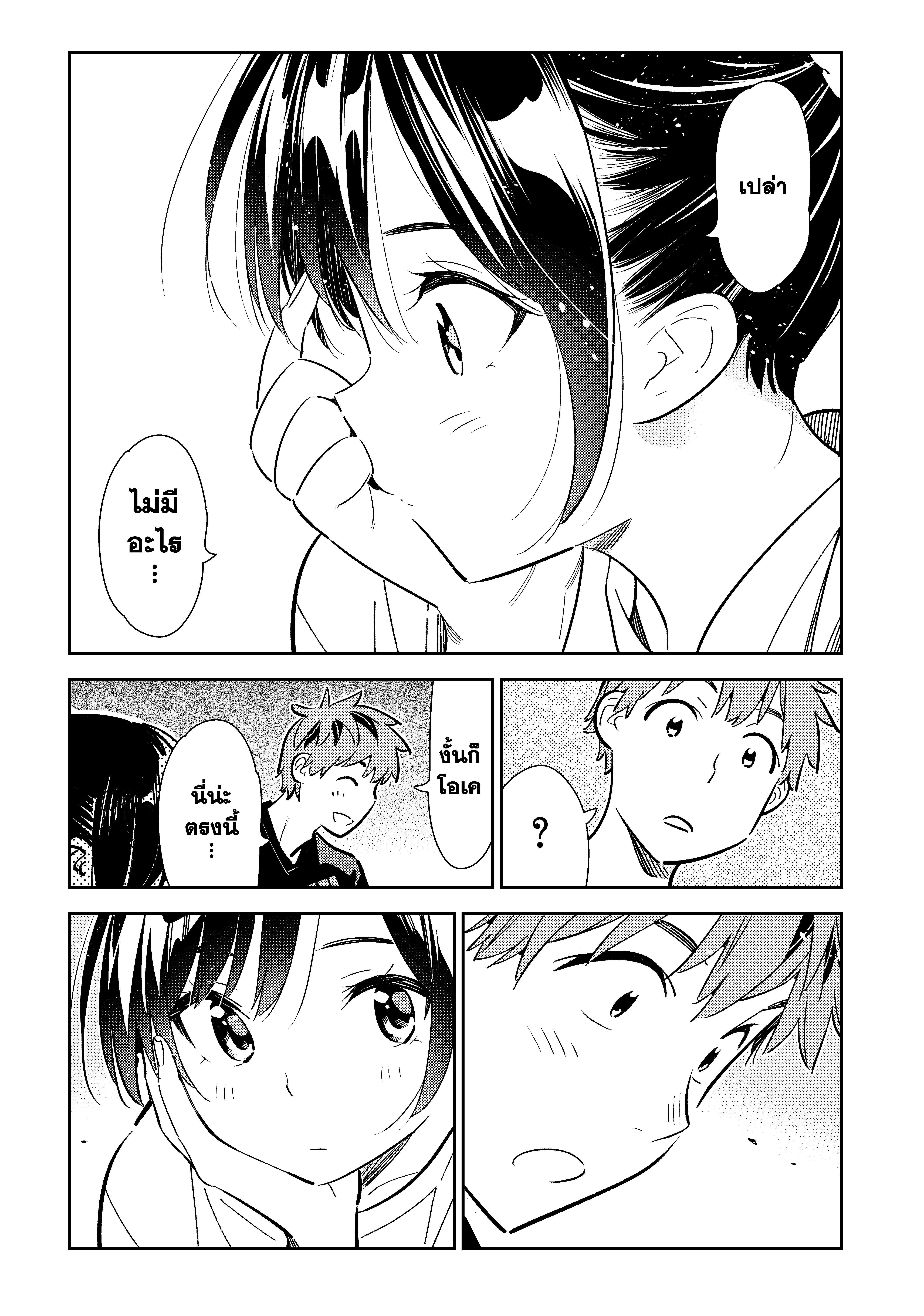 Manga-lc-com อ่านมังงะ อ่านการ์ตูน ออนไลน์ ฟรี Kanojo Okarishimasu ตอนที่ 1 2 3 4 5 6 7 8 9 10 11 12 13 14 ฟรี ไม่มีโฆษณา Manga-lc - อ่าน มังงะ อ่าน การ์ตูน ออนไลน์ อ่านมังงะ ฟรี