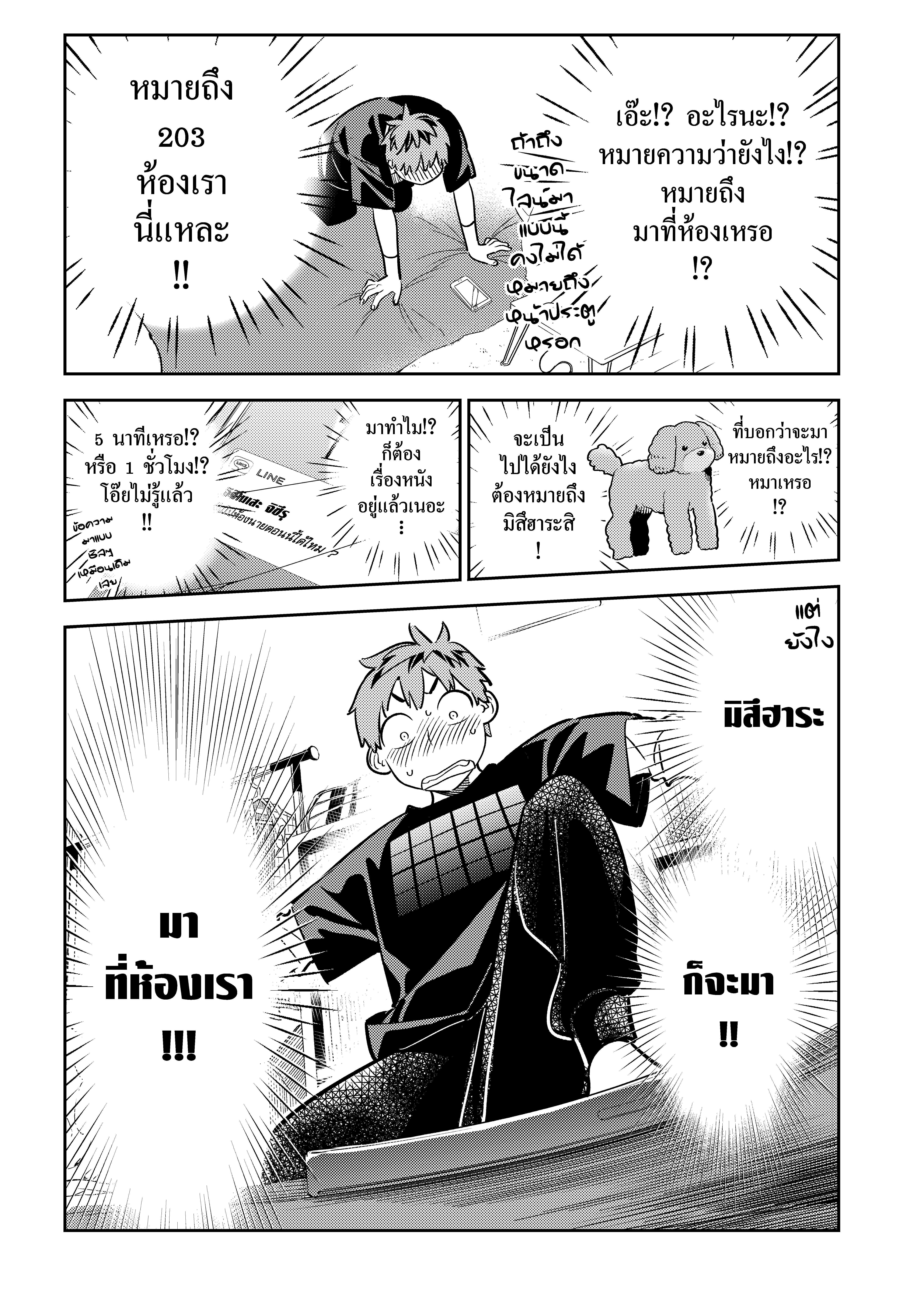 Manga-lc-com อ่านมังงะ อ่านการ์ตูน ออนไลน์ ฟรี Kanojo Okarishimasu ตอนที่ 1 2 3 4 5 6 7 8 9 10 11 12 13 14 ฟรี ไม่มีโฆษณา Manga-lc - อ่าน มังงะ อ่าน การ์ตูน ออนไลน์ อ่านมังงะ ฟรี