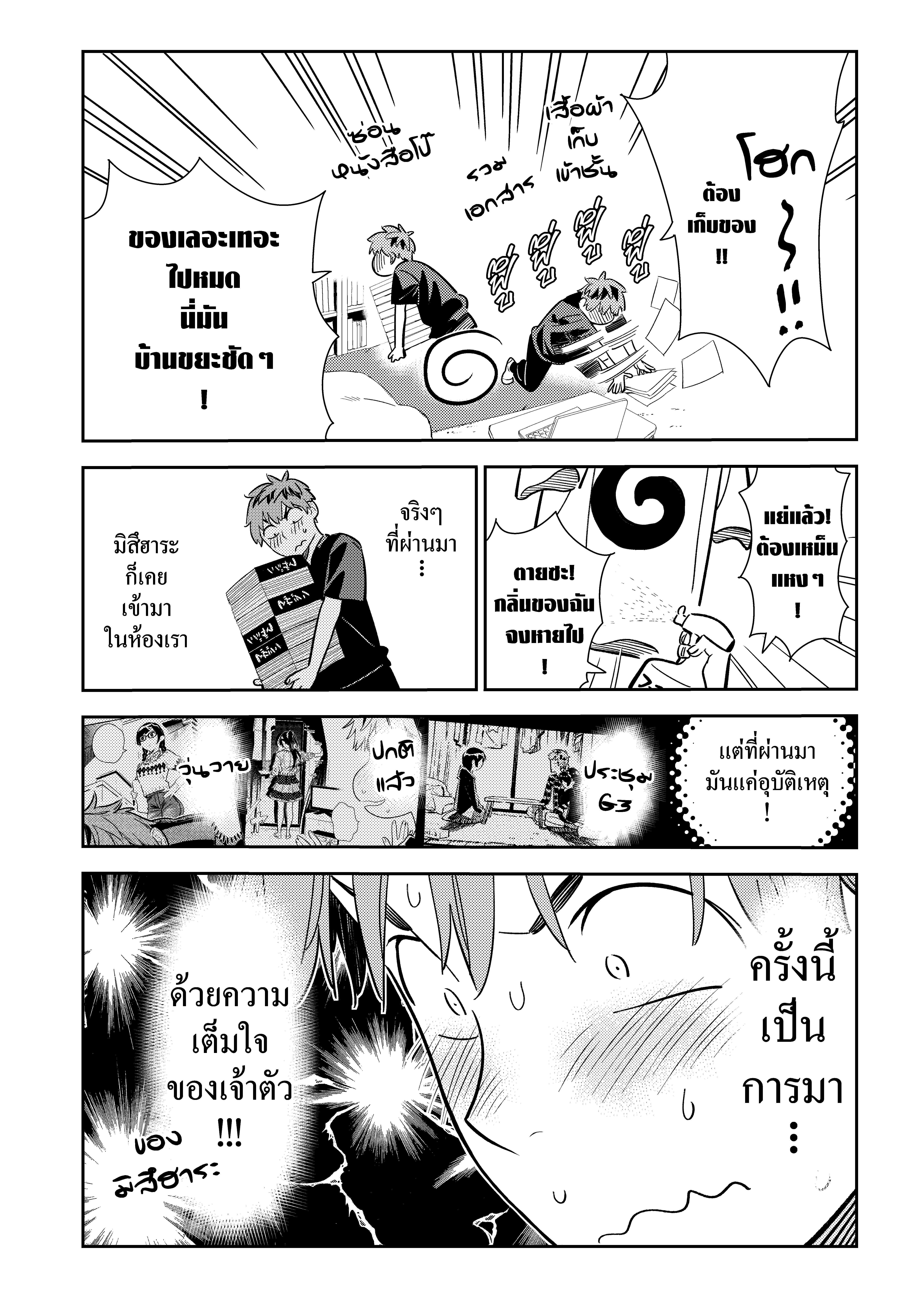 Manga-lc-com อ่านมังงะ อ่านการ์ตูน ออนไลน์ ฟรี Kanojo Okarishimasu ตอนที่ 1 2 3 4 5 6 7 8 9 10 11 12 13 14 ฟรี ไม่มีโฆษณา Manga-lc - อ่าน มังงะ อ่าน การ์ตูน ออนไลน์ อ่านมังงะ ฟรี