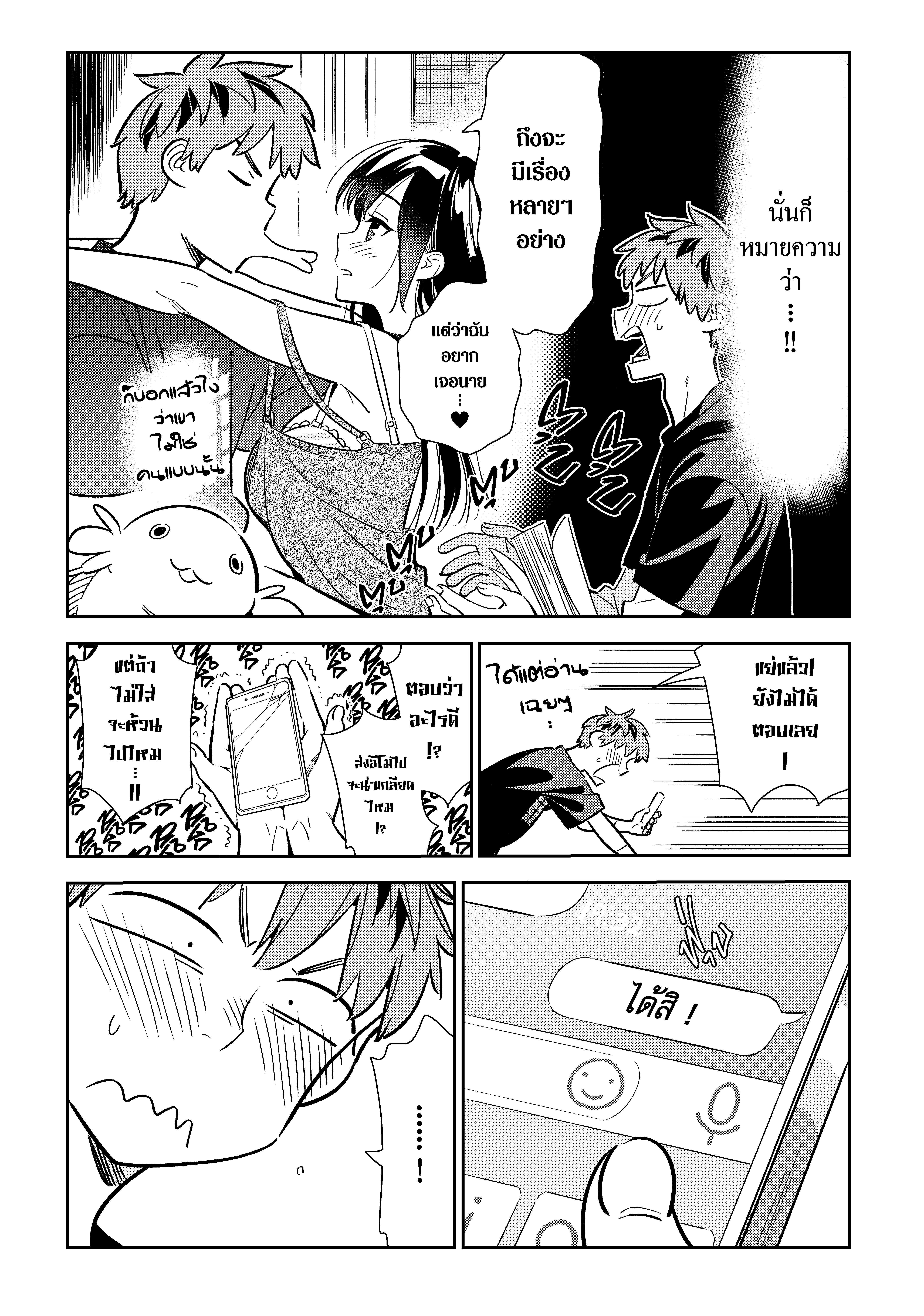 Manga-lc-com อ่านมังงะ อ่านการ์ตูน ออนไลน์ ฟรี Kanojo Okarishimasu ตอนที่ 1 2 3 4 5 6 7 8 9 10 11 12 13 14 ฟรี ไม่มีโฆษณา Manga-lc - อ่าน มังงะ อ่าน การ์ตูน ออนไลน์ อ่านมังงะ ฟรี