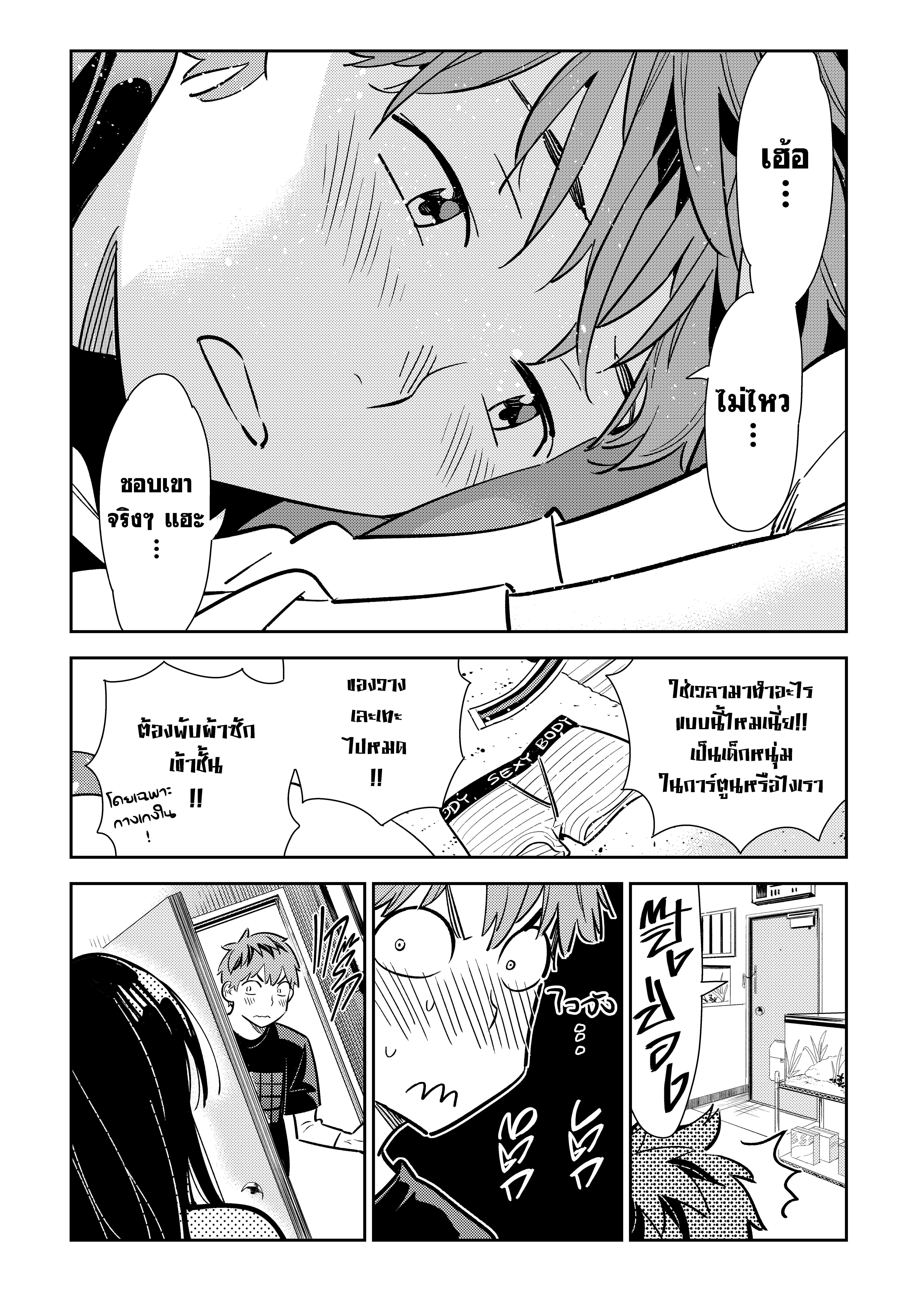 Manga-lc-com อ่านมังงะ อ่านการ์ตูน ออนไลน์ ฟรี Kanojo Okarishimasu ตอนที่ 1 2 3 4 5 6 7 8 9 10 11 12 13 14 ฟรี ไม่มีโฆษณา Manga-lc - อ่าน มังงะ อ่าน การ์ตูน ออนไลน์ อ่านมังงะ ฟรี