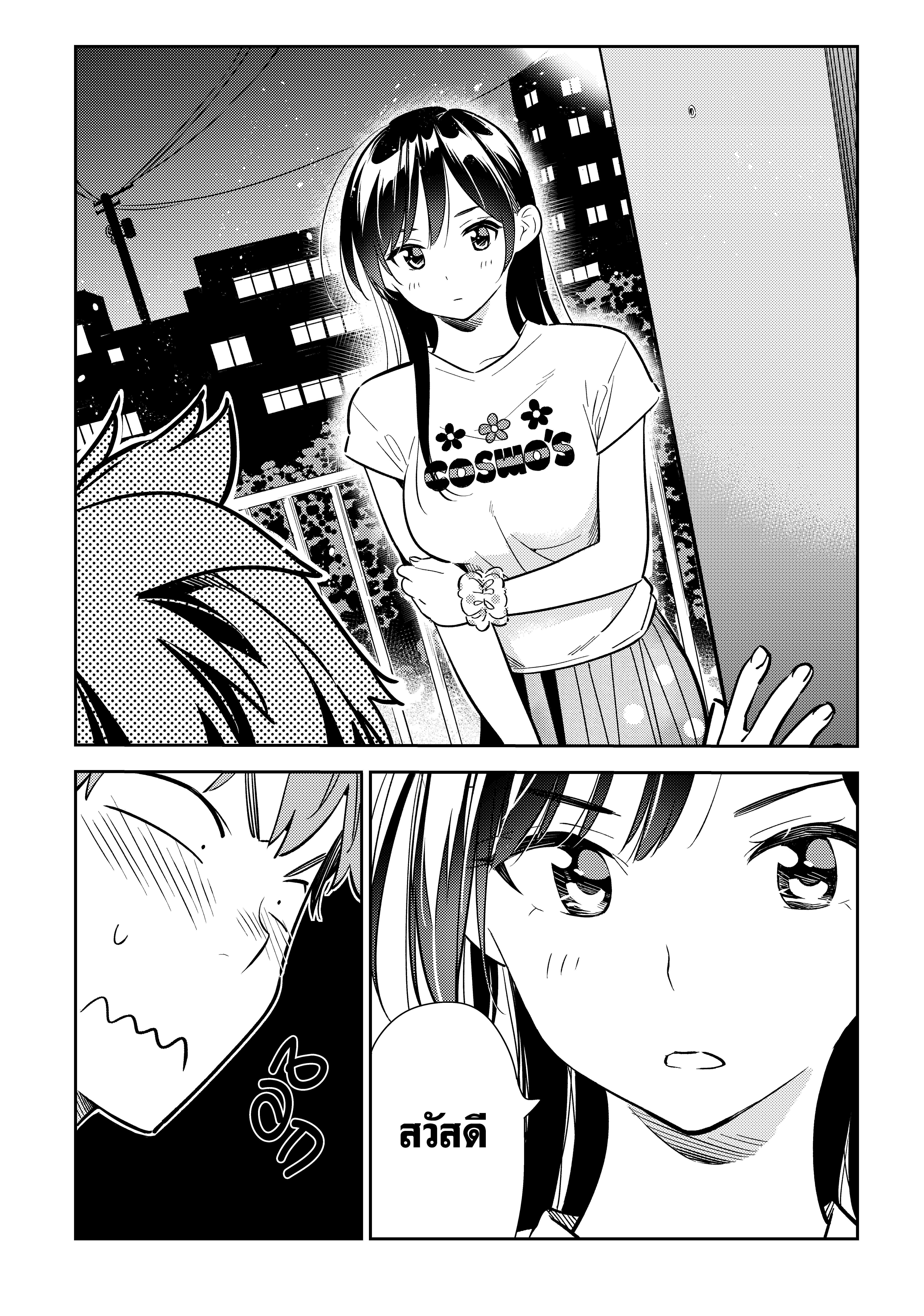 Manga-lc-com อ่านมังงะ อ่านการ์ตูน ออนไลน์ ฟรี Kanojo Okarishimasu ตอนที่ 1 2 3 4 5 6 7 8 9 10 11 12 13 14 ฟรี ไม่มีโฆษณา Manga-lc - อ่าน มังงะ อ่าน การ์ตูน ออนไลน์ อ่านมังงะ ฟรี