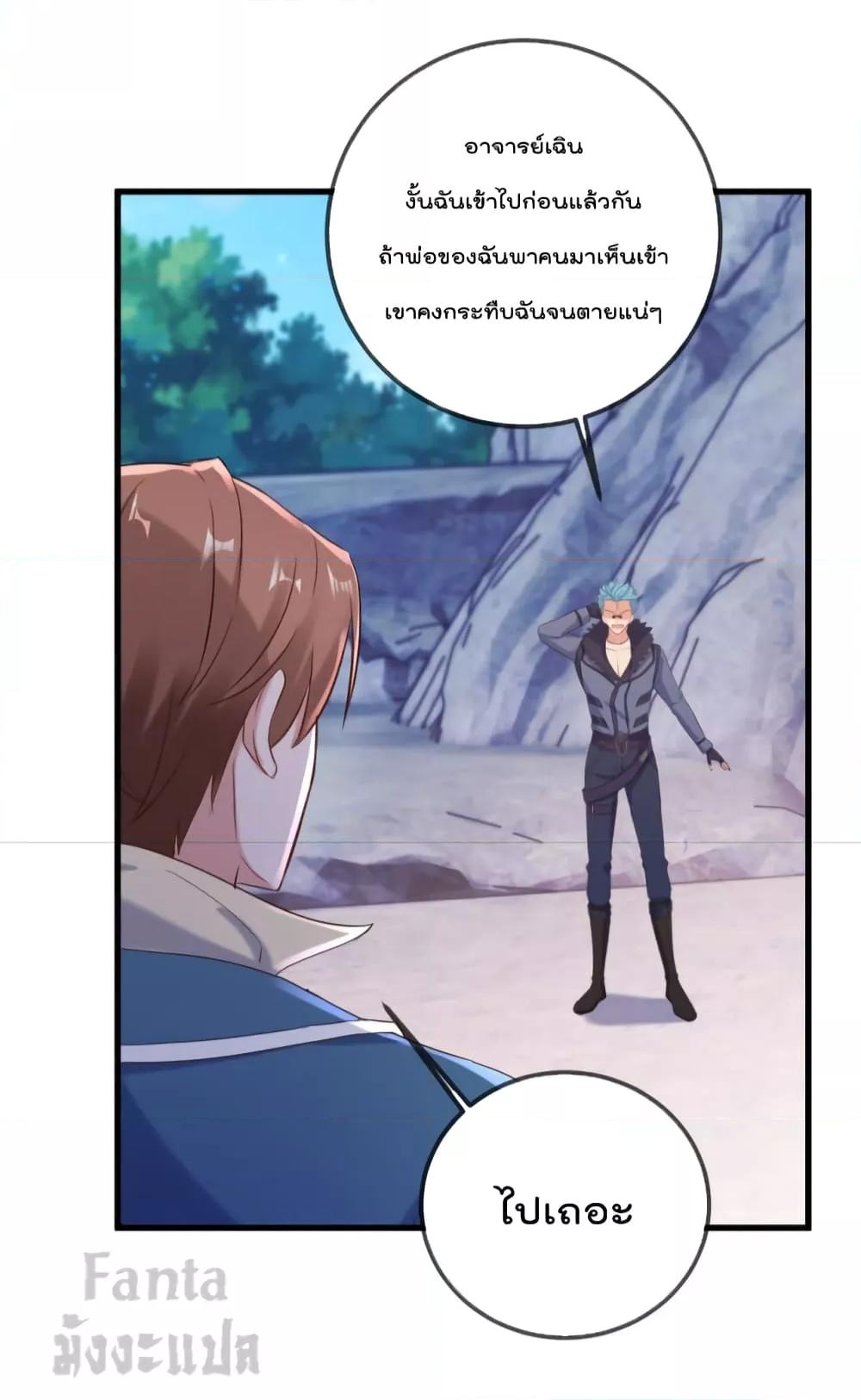 Manga-lc-com อ่านมังงะ อ่านการ์ตูน ออนไลน์ ฟรี Rebirth Earth Immortal Venerable – การหวนคืนของเซียนสวรรค์ ตอนที่ 1 2 3 4 5 6 7 8 9 10 11 12 13 14 ฟรี ไม่มีโฆษณา Manga-lc - อ่าน มังงะ อ่าน การ์ตูน ออนไลน์ อ่านมังงะ ฟรี