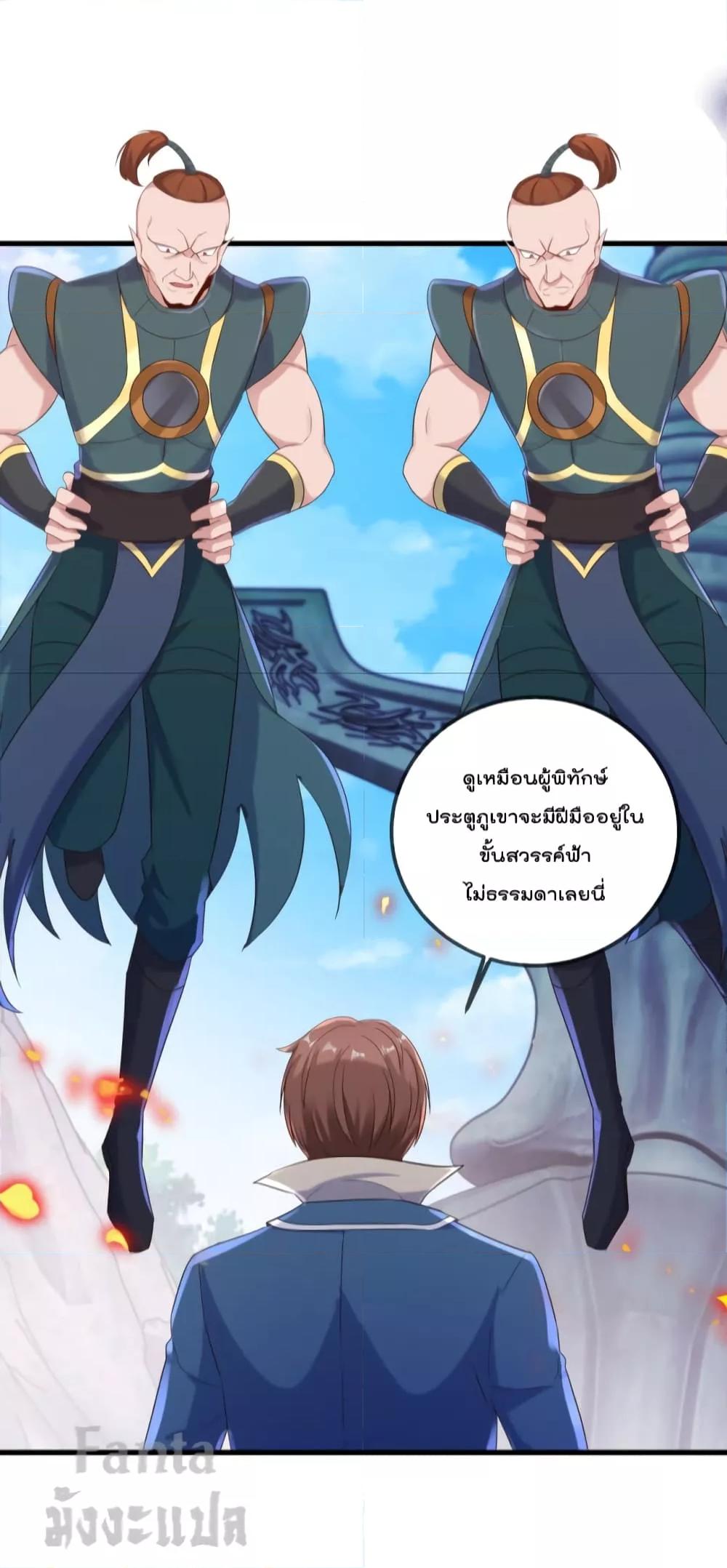 Manga-lc-com อ่านมังงะ อ่านการ์ตูน ออนไลน์ ฟรี Rebirth Earth Immortal Venerable – การหวนคืนของเซียนสวรรค์ ตอนที่ 1 2 3 4 5 6 7 8 9 10 11 12 13 14 ฟรี ไม่มีโฆษณา Manga-lc - อ่าน มังงะ อ่าน การ์ตูน ออนไลน์ อ่านมังงะ ฟรี