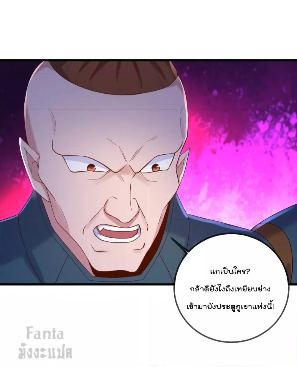 Manga-lc-com อ่านมังงะ อ่านการ์ตูน ออนไลน์ ฟรี Rebirth Earth Immortal Venerable – การหวนคืนของเซียนสวรรค์ ตอนที่ 1 2 3 4 5 6 7 8 9 10 11 12 13 14 ฟรี ไม่มีโฆษณา Manga-lc - อ่าน มังงะ อ่าน การ์ตูน ออนไลน์ อ่านมังงะ ฟรี