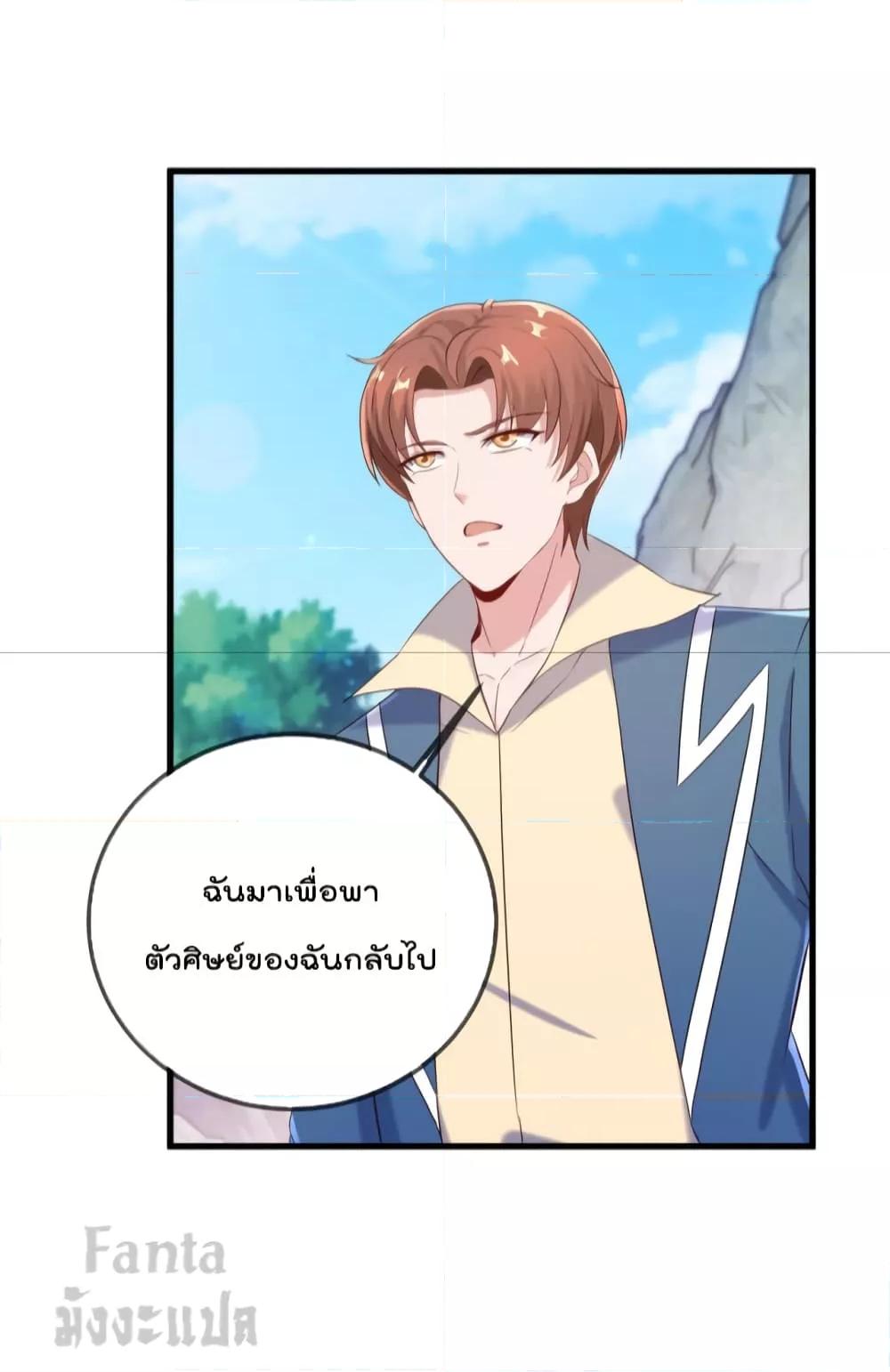 Manga-lc-com อ่านมังงะ อ่านการ์ตูน ออนไลน์ ฟรี Rebirth Earth Immortal Venerable – การหวนคืนของเซียนสวรรค์ ตอนที่ 1 2 3 4 5 6 7 8 9 10 11 12 13 14 ฟรี ไม่มีโฆษณา Manga-lc - อ่าน มังงะ อ่าน การ์ตูน ออนไลน์ อ่านมังงะ ฟรี