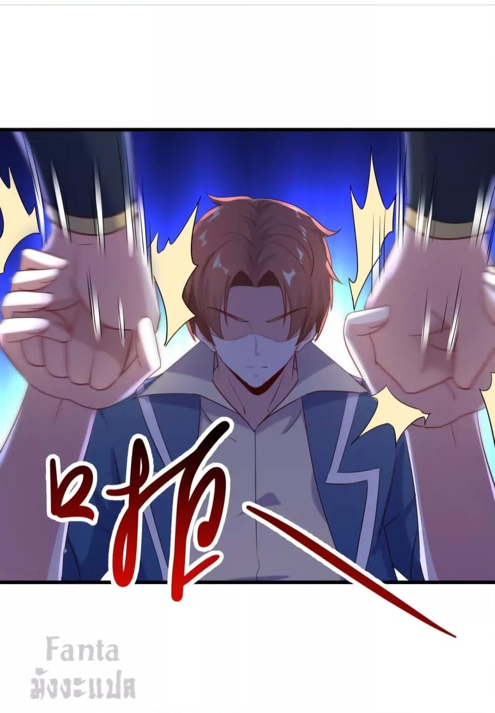 Manga-lc-com อ่านมังงะ อ่านการ์ตูน ออนไลน์ ฟรี Rebirth Earth Immortal Venerable – การหวนคืนของเซียนสวรรค์ ตอนที่ 1 2 3 4 5 6 7 8 9 10 11 12 13 14 ฟรี ไม่มีโฆษณา Manga-lc - อ่าน มังงะ อ่าน การ์ตูน ออนไลน์ อ่านมังงะ ฟรี