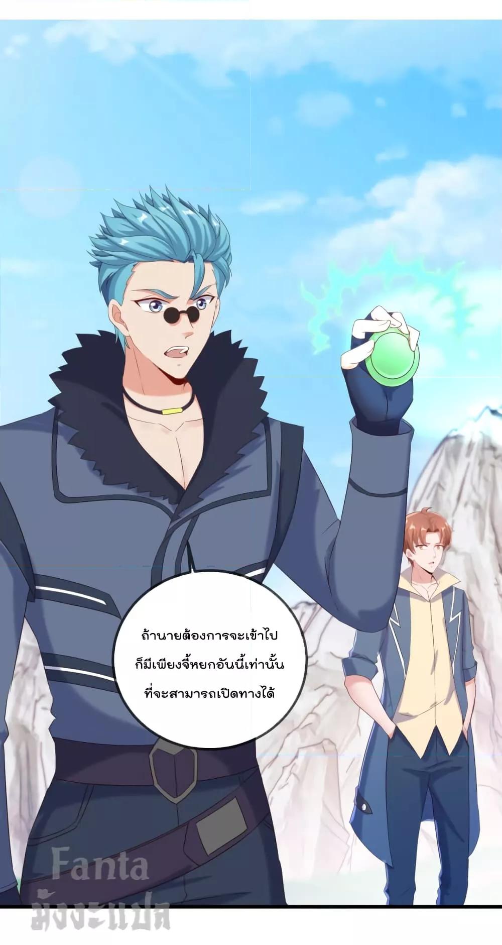 Manga-lc-com อ่านมังงะ อ่านการ์ตูน ออนไลน์ ฟรี Rebirth Earth Immortal Venerable – การหวนคืนของเซียนสวรรค์ ตอนที่ 1 2 3 4 5 6 7 8 9 10 11 12 13 14 ฟรี ไม่มีโฆษณา Manga-lc - อ่าน มังงะ อ่าน การ์ตูน ออนไลน์ อ่านมังงะ ฟรี
