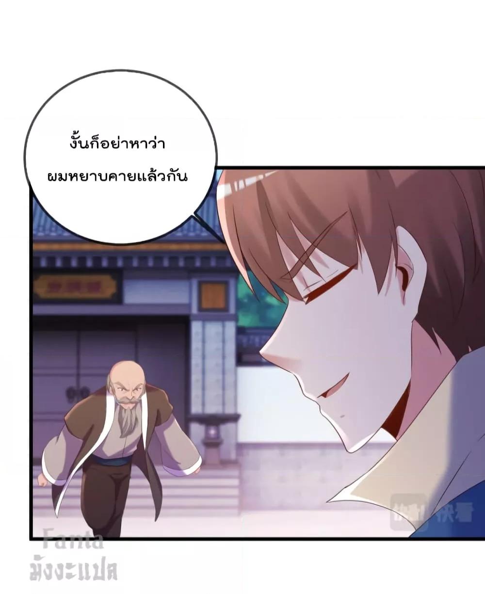 Manga-lc-com อ่านมังงะ อ่านการ์ตูน ออนไลน์ ฟรี Rebirth Earth Immortal Venerable – การหวนคืนของเซียนสวรรค์ ตอนที่ 1 2 3 4 5 6 7 8 9 10 11 12 13 14 ฟรี ไม่มีโฆษณา Manga-lc - อ่าน มังงะ อ่าน การ์ตูน ออนไลน์ อ่านมังงะ ฟรี