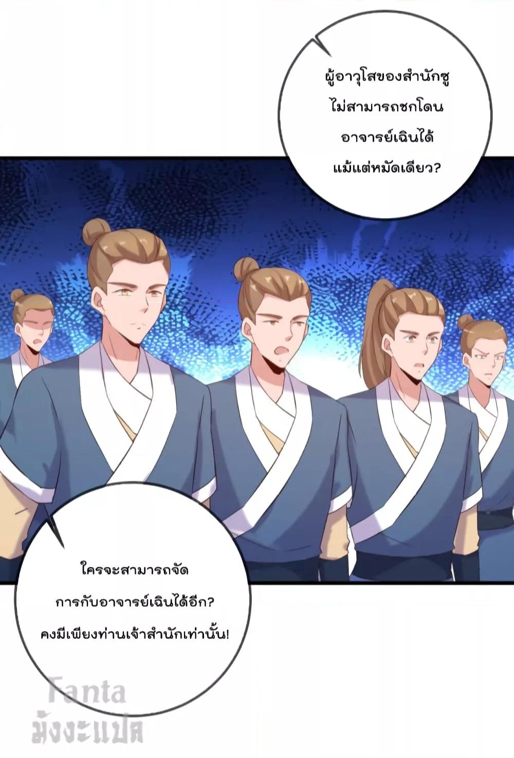 Manga-lc-com อ่านมังงะ อ่านการ์ตูน ออนไลน์ ฟรี Rebirth Earth Immortal Venerable – การหวนคืนของเซียนสวรรค์ ตอนที่ 1 2 3 4 5 6 7 8 9 10 11 12 13 14 ฟรี ไม่มีโฆษณา Manga-lc - อ่าน มังงะ อ่าน การ์ตูน ออนไลน์ อ่านมังงะ ฟรี