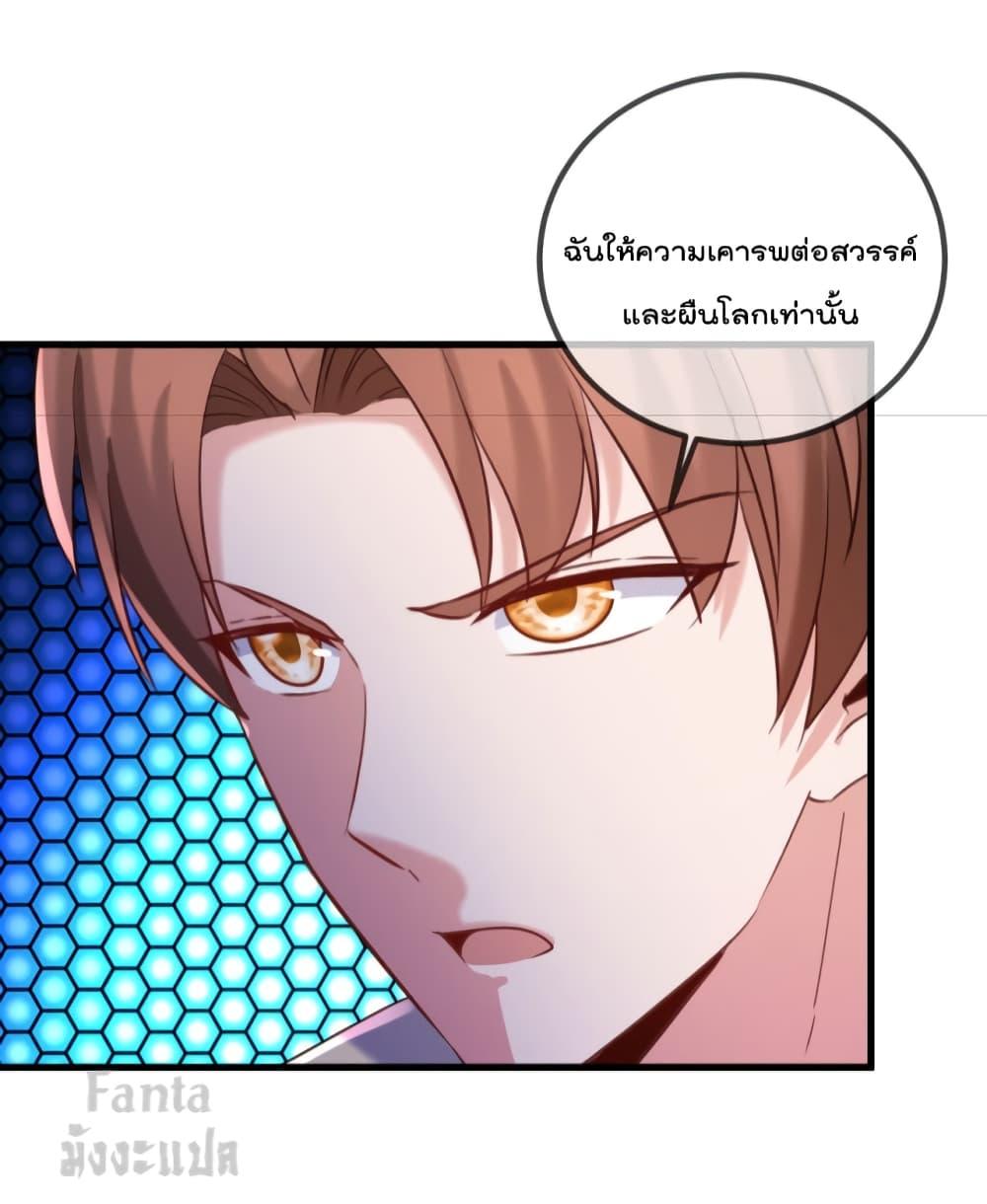 Manga-lc-com อ่านมังงะ อ่านการ์ตูน ออนไลน์ ฟรี Rebirth Earth Immortal Venerable – การหวนคืนของเซียนสวรรค์ ตอนที่ 1 2 3 4 5 6 7 8 9 10 11 12 13 14 ฟรี ไม่มีโฆษณา Manga-lc - อ่าน มังงะ อ่าน การ์ตูน ออนไลน์ อ่านมังงะ ฟรี
