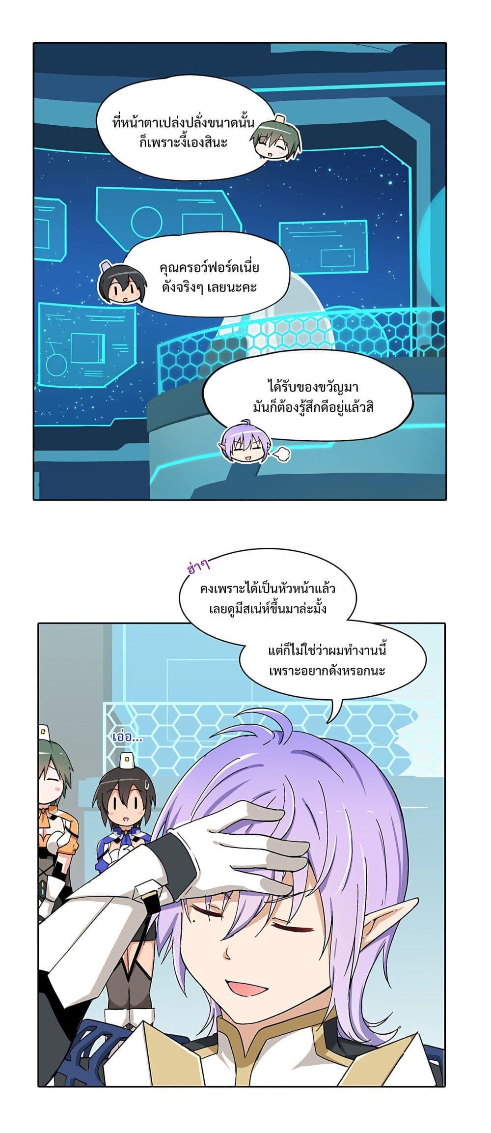 Manga-lc-com อ่านมังงะ อ่านการ์ตูน ออนไลน์ ฟรี PSO2 Comic Central! ตอนที่ 1 2 3 4 5 6 7 8 9 10 11 12 13 14 ฟรี ไม่มีโฆษณา Manga-lc - อ่าน มังงะ อ่าน การ์ตูน ออนไลน์ อ่านมังงะ ฟรี