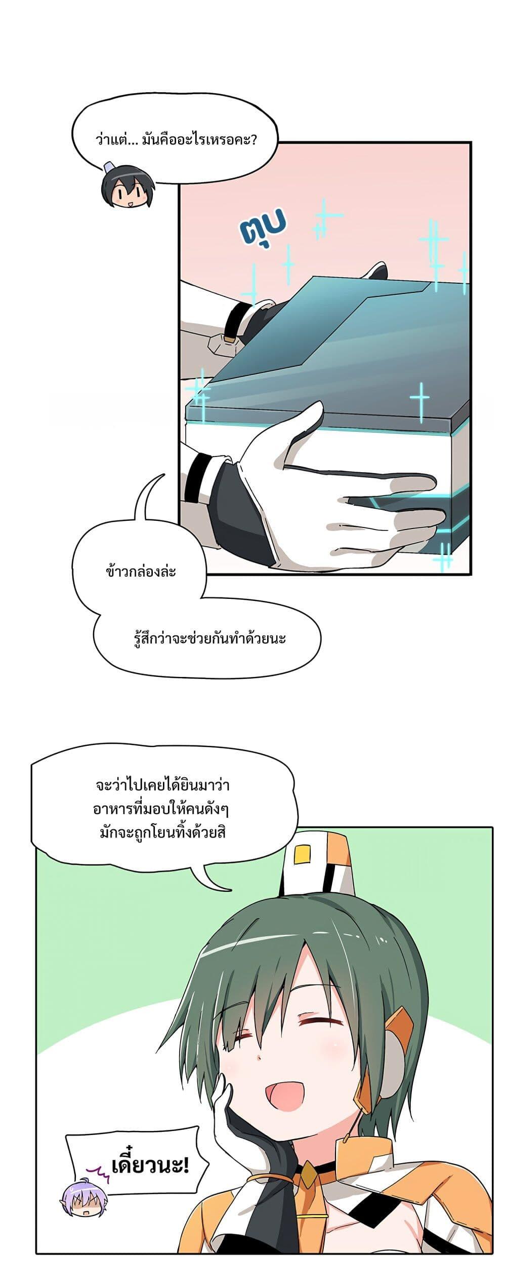 Manga-lc-com อ่านมังงะ อ่านการ์ตูน ออนไลน์ ฟรี PSO2 Comic Central! ตอนที่ 1 2 3 4 5 6 7 8 9 10 11 12 13 14 ฟรี ไม่มีโฆษณา Manga-lc - อ่าน มังงะ อ่าน การ์ตูน ออนไลน์ อ่านมังงะ ฟรี