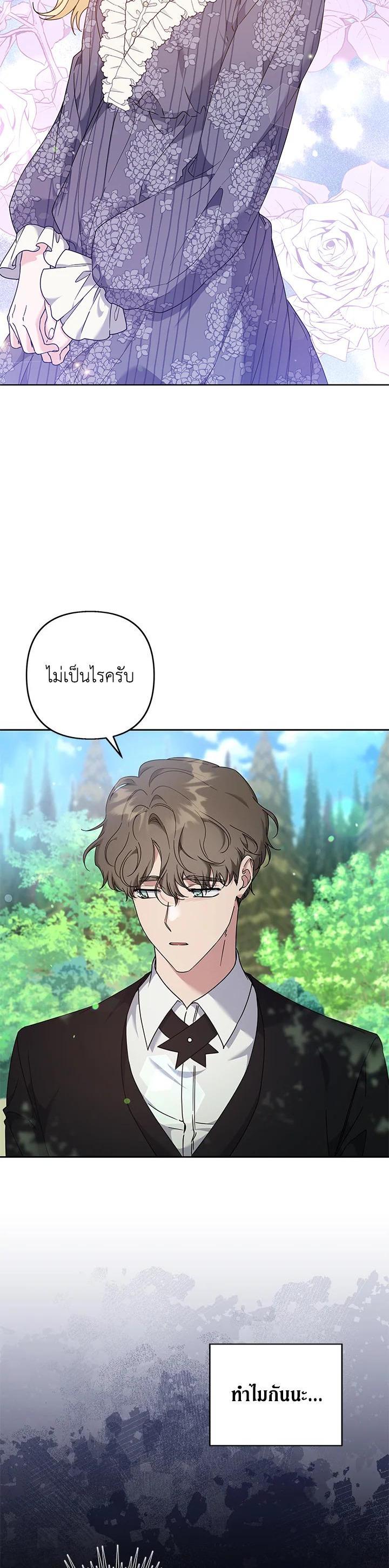 Manga-lc-com อ่านมังงะ อ่านการ์ตูน ออนไลน์ ฟรี What It Means to Be You ตอนที่ 1 2 3 4 5 6 7 8 9 10 11 12 13 14 ฟรี ไม่มีโฆษณา Manga-lc - อ่าน มังงะ อ่าน การ์ตูน ออนไลน์ อ่านมังงะ ฟรี