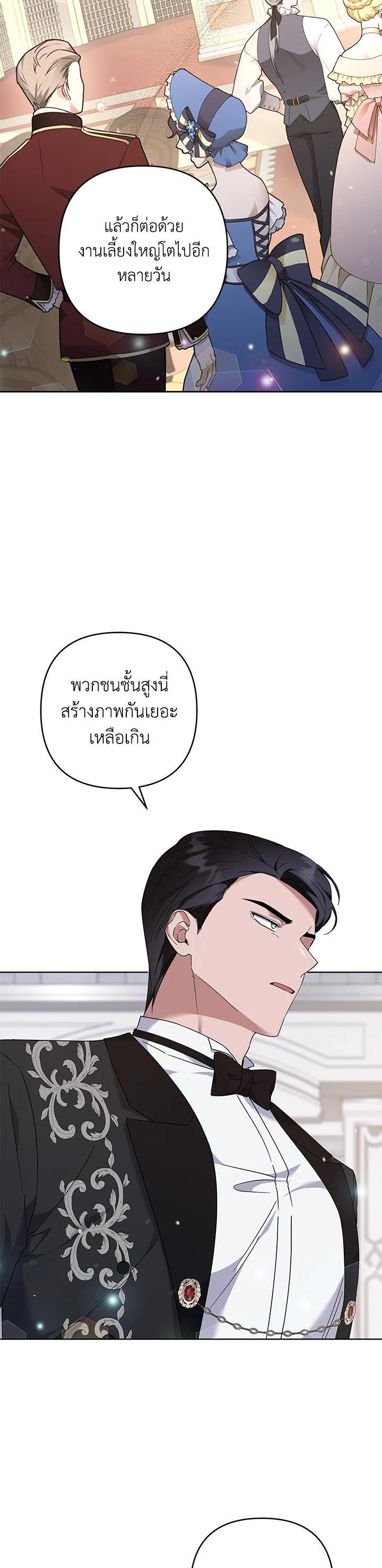 Manga-lc-com อ่านมังงะ อ่านการ์ตูน ออนไลน์ ฟรี What It Means to Be You ตอนที่ 1 2 3 4 5 6 7 8 9 10 11 12 13 14 ฟรี ไม่มีโฆษณา Manga-lc - อ่าน มังงะ อ่าน การ์ตูน ออนไลน์ อ่านมังงะ ฟรี
