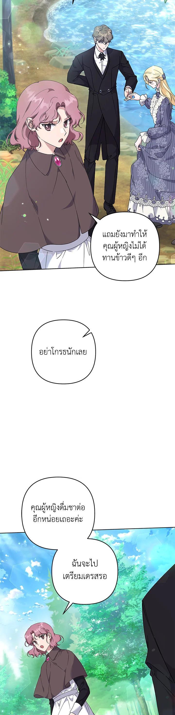 Manga-lc-com อ่านมังงะ อ่านการ์ตูน ออนไลน์ ฟรี What It Means to Be You ตอนที่ 1 2 3 4 5 6 7 8 9 10 11 12 13 14 ฟรี ไม่มีโฆษณา Manga-lc - อ่าน มังงะ อ่าน การ์ตูน ออนไลน์ อ่านมังงะ ฟรี