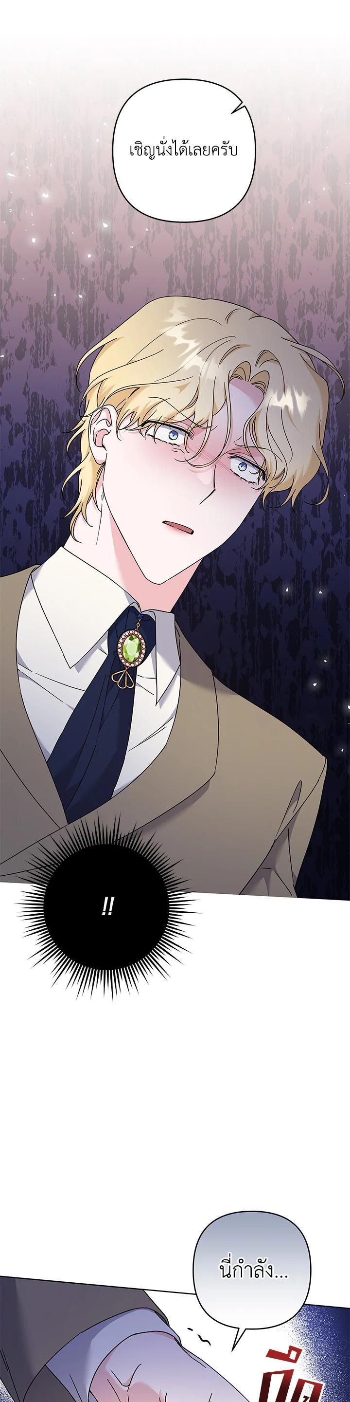 Manga-lc-com อ่านมังงะ อ่านการ์ตูน ออนไลน์ ฟรี What It Means to Be You ตอนที่ 1 2 3 4 5 6 7 8 9 10 11 12 13 14 ฟรี ไม่มีโฆษณา Manga-lc - อ่าน มังงะ อ่าน การ์ตูน ออนไลน์ อ่านมังงะ ฟรี