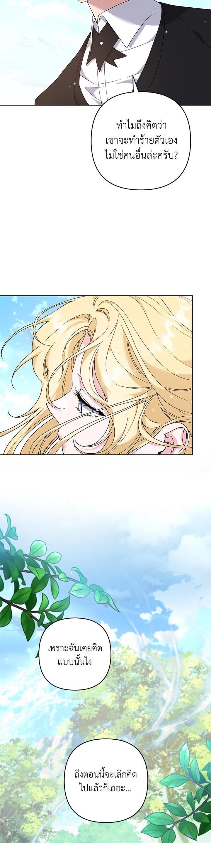 Manga-lc-com อ่านมังงะ อ่านการ์ตูน ออนไลน์ ฟรี What It Means to Be You ตอนที่ 1 2 3 4 5 6 7 8 9 10 11 12 13 14 ฟรี ไม่มีโฆษณา Manga-lc - อ่าน มังงะ อ่าน การ์ตูน ออนไลน์ อ่านมังงะ ฟรี