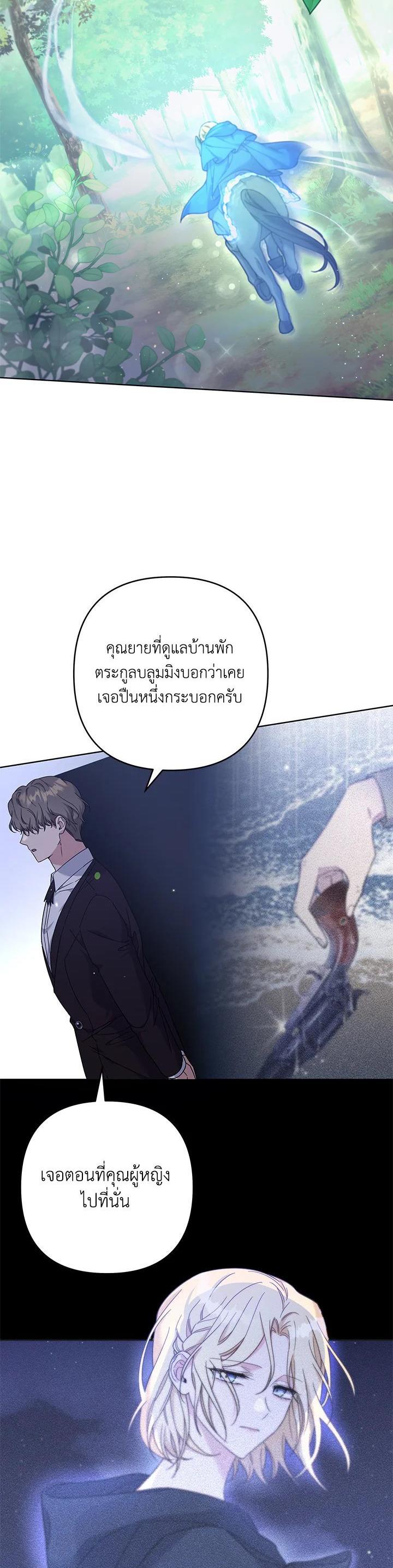 Manga-lc-com อ่านมังงะ อ่านการ์ตูน ออนไลน์ ฟรี What It Means to Be You ตอนที่ 1 2 3 4 5 6 7 8 9 10 11 12 13 14 ฟรี ไม่มีโฆษณา Manga-lc - อ่าน มังงะ อ่าน การ์ตูน ออนไลน์ อ่านมังงะ ฟรี