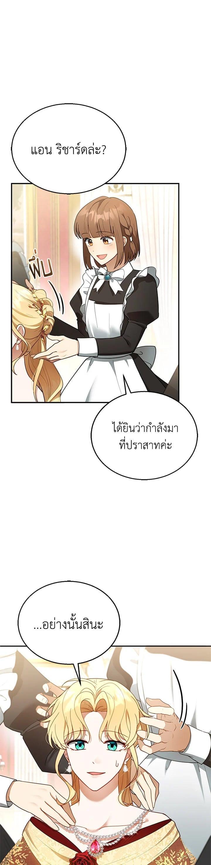 Manga-lc-com อ่านมังงะ อ่านการ์ตูน ออนไลน์ ฟรี I Plan to Divorce My Villain Husband but We Have A Child ตอนที่ 1 2 3 4 5 6 7 8 9 10 11 12 13 14 ฟรี ไม่มีโฆษณา Manga-lc - อ่าน มังงะ อ่าน การ์ตูน ออนไลน์ อ่านมังงะ ฟรี