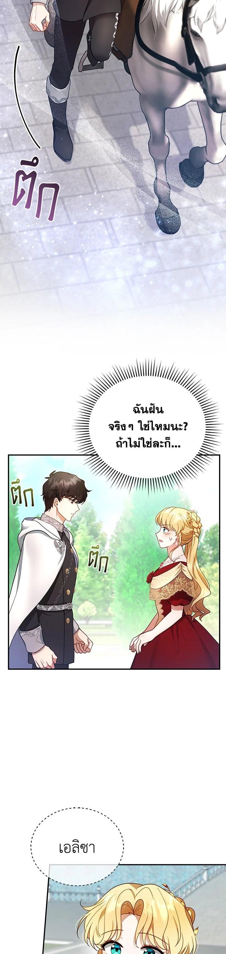 Manga-lc-com อ่านมังงะ อ่านการ์ตูน ออนไลน์ ฟรี I Plan to Divorce My Villain Husband but We Have A Child ตอนที่ 1 2 3 4 5 6 7 8 9 10 11 12 13 14 ฟรี ไม่มีโฆษณา Manga-lc - อ่าน มังงะ อ่าน การ์ตูน ออนไลน์ อ่านมังงะ ฟรี